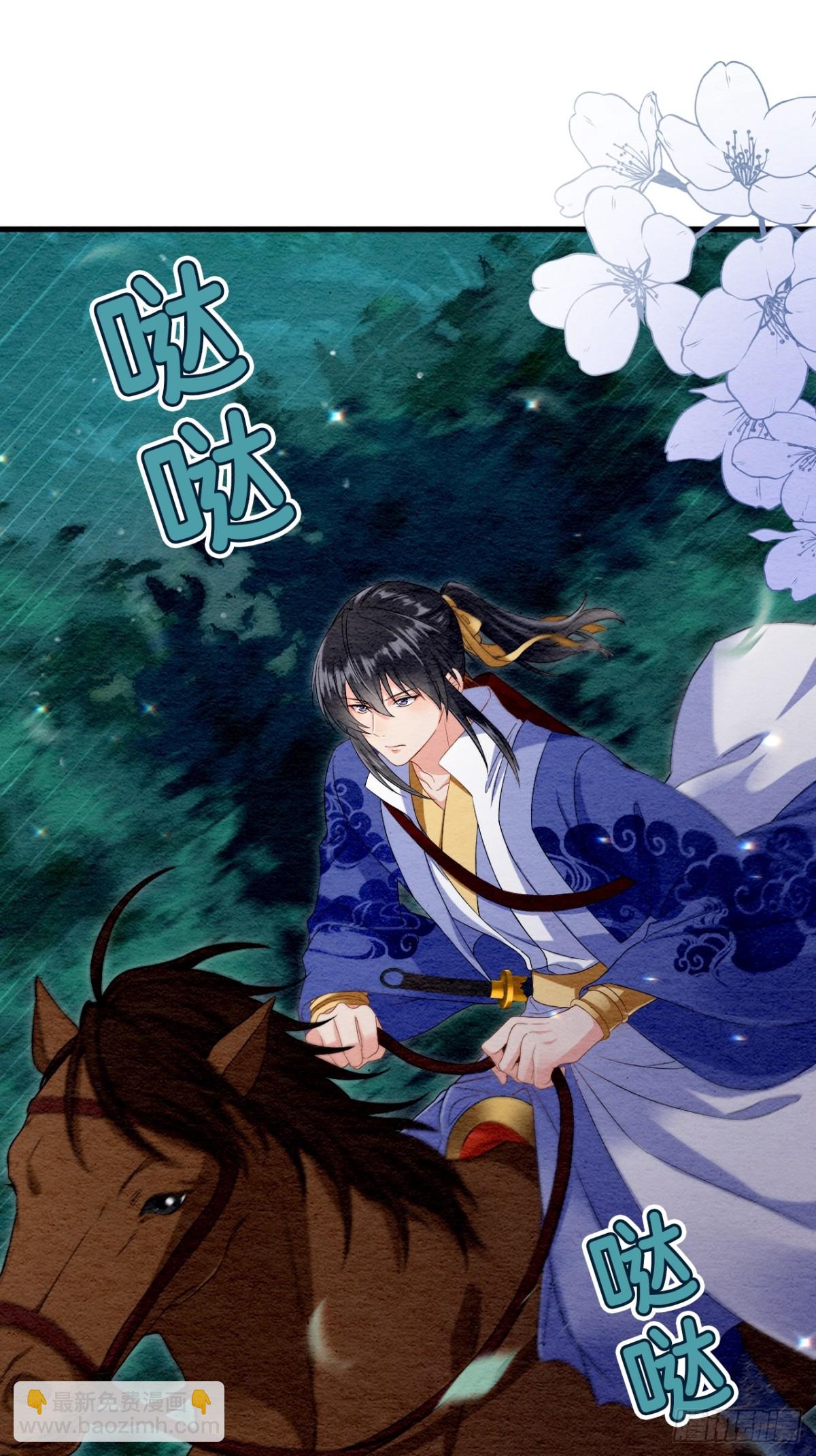 第31话(1/2)-第30话