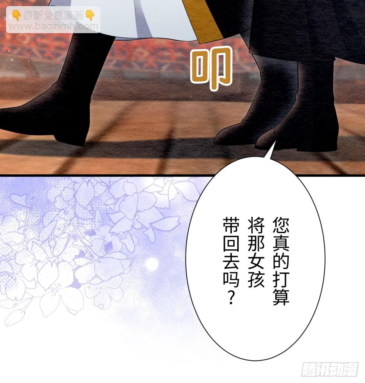 第31话(1/2)-第30话