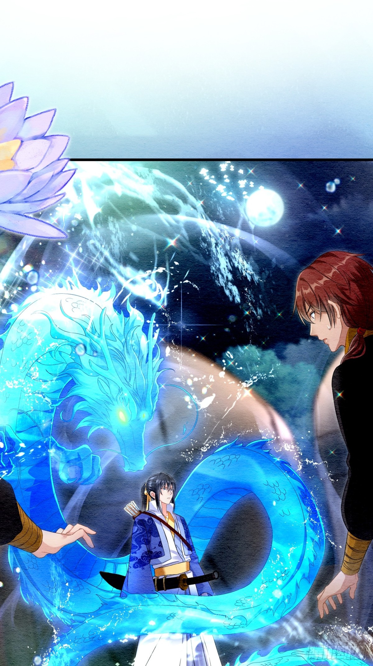 第33话(1/2)-第32话