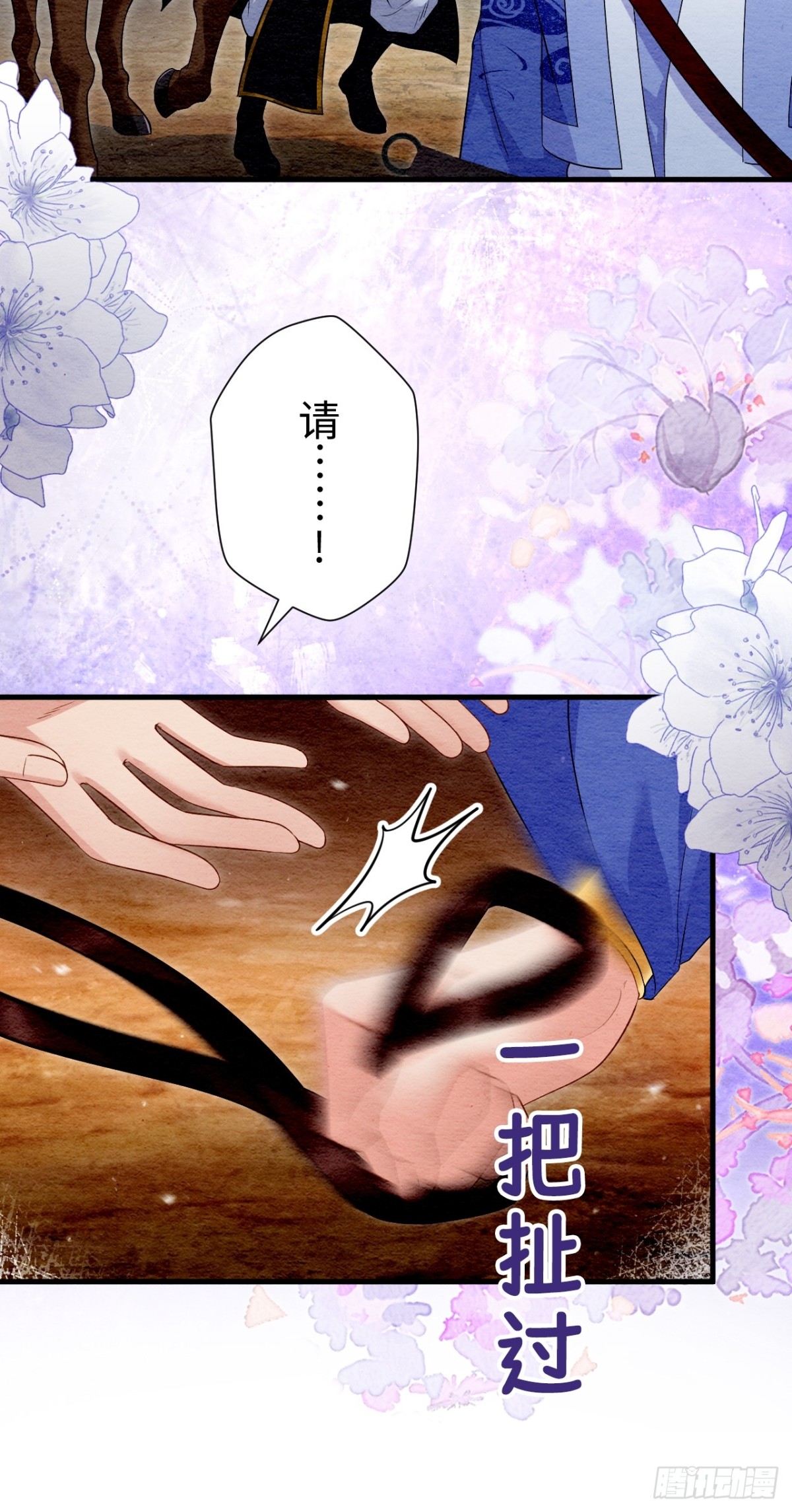 第33话(1/2)-第32话