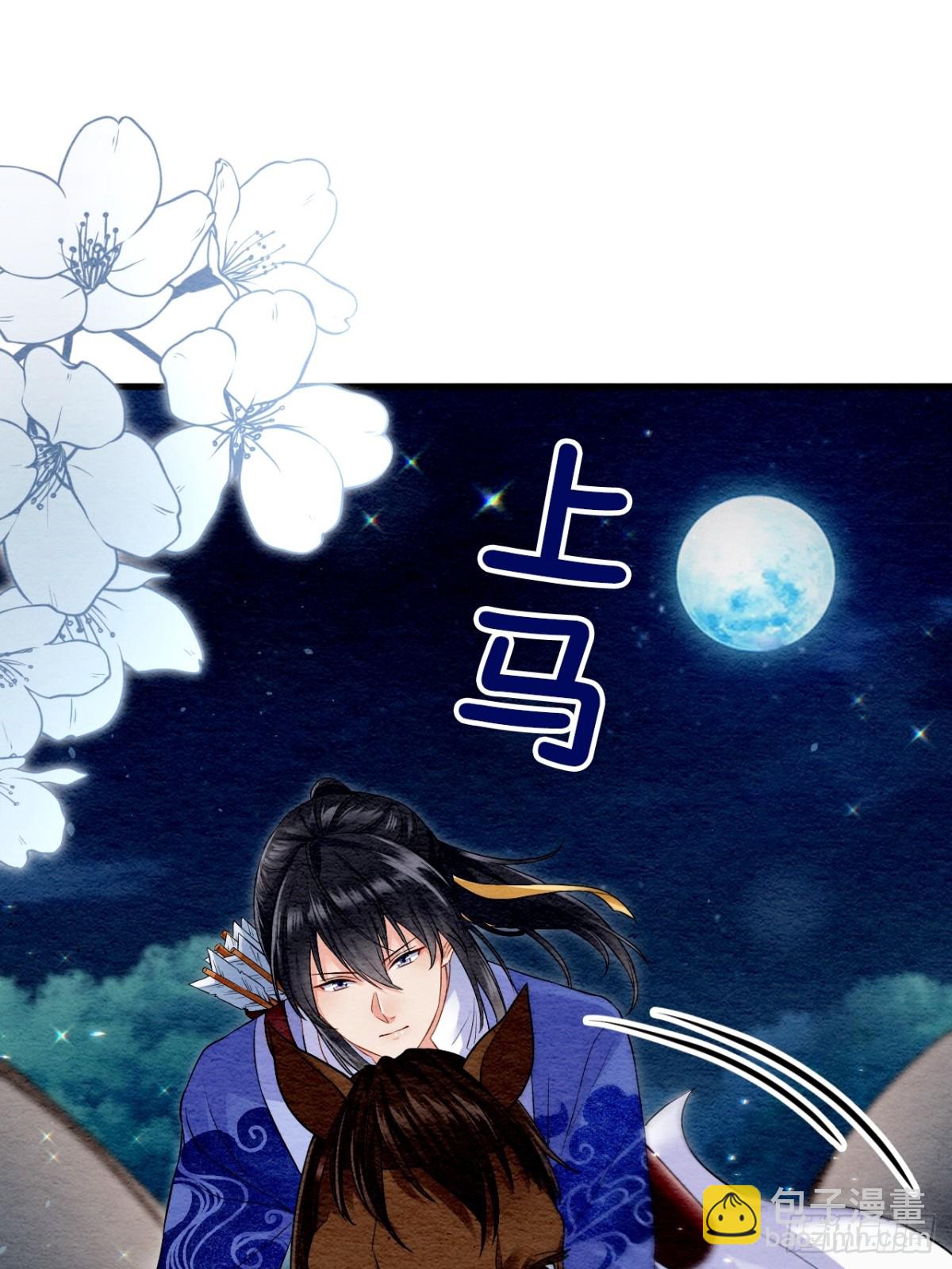 第33话(1/2)-第32话