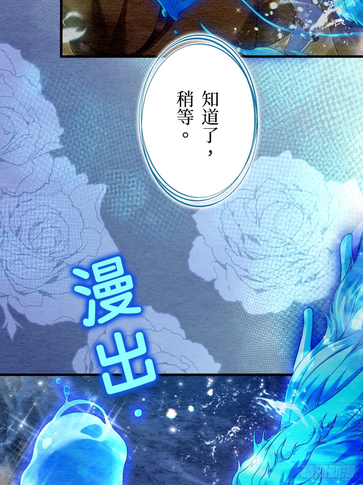 第33话(1/2)-第32话