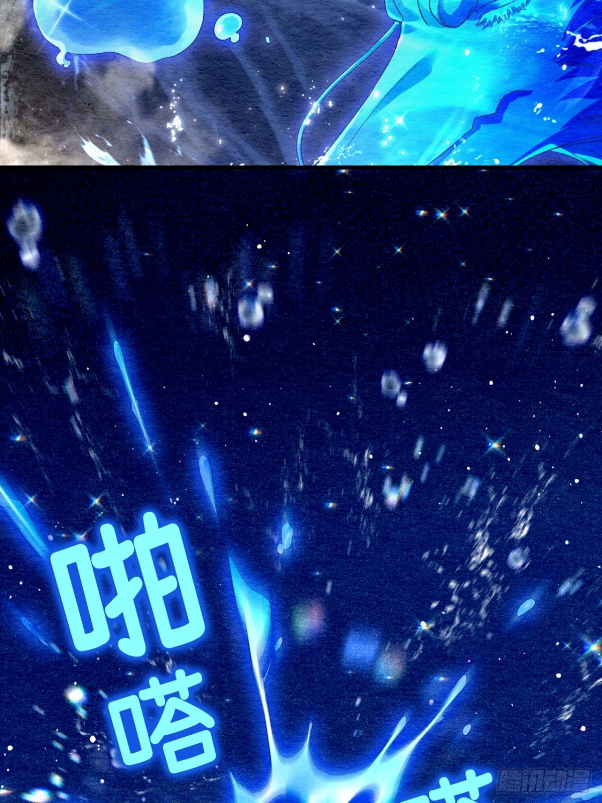 第33话(1/2)-第32话