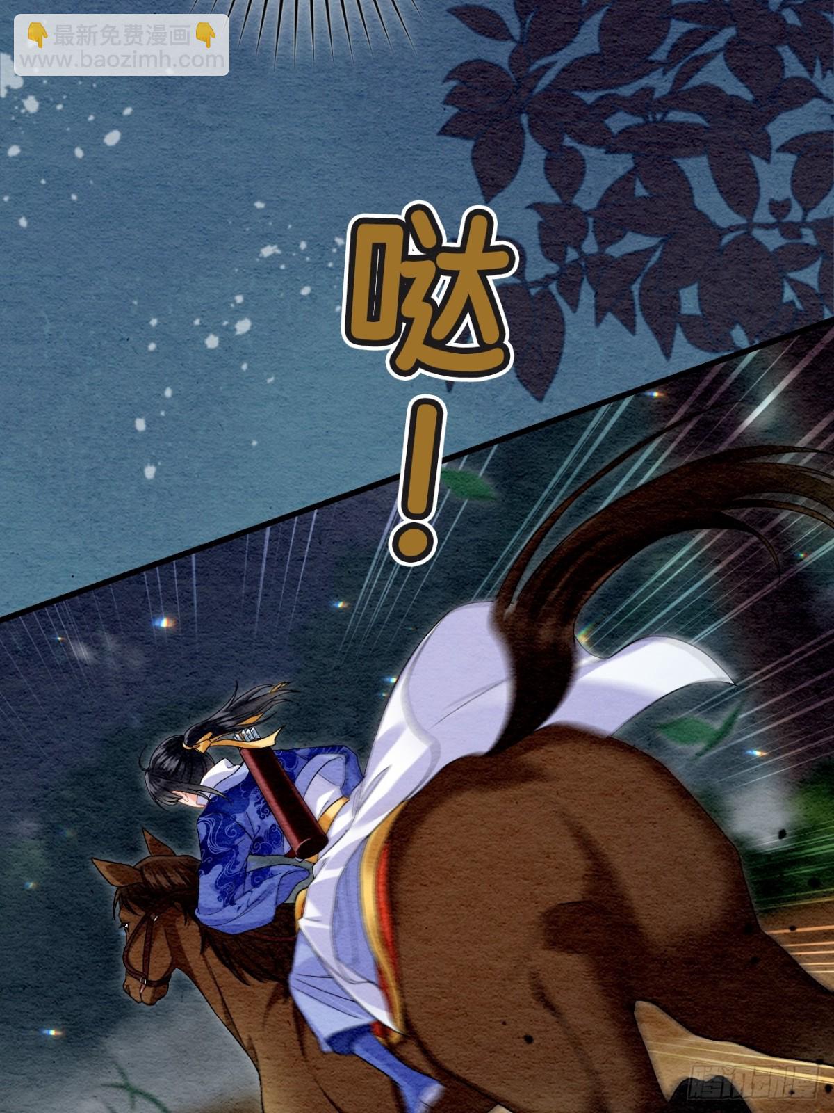 第33话(1/2)-第32话