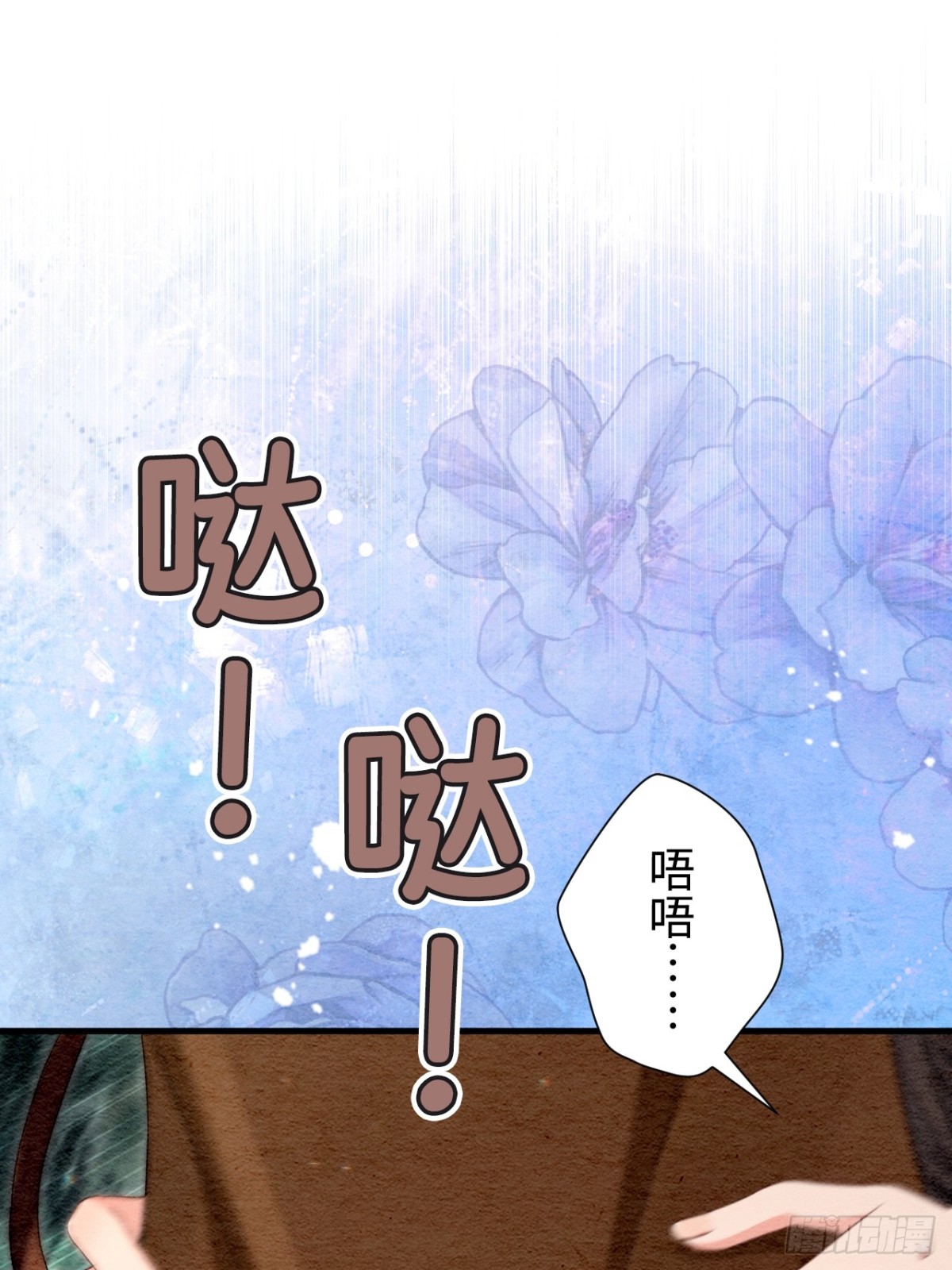 第33话(1/2)-第32话