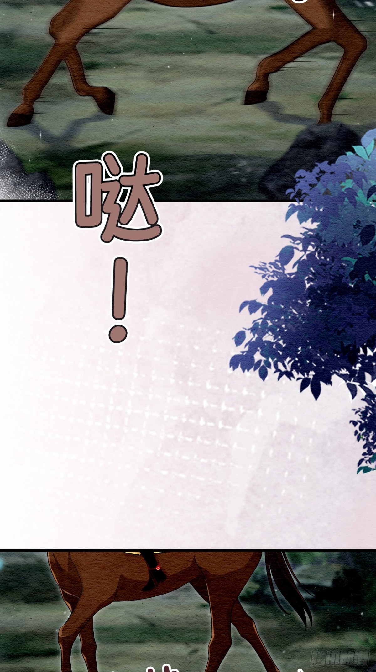 第33话(1/2)-第32话