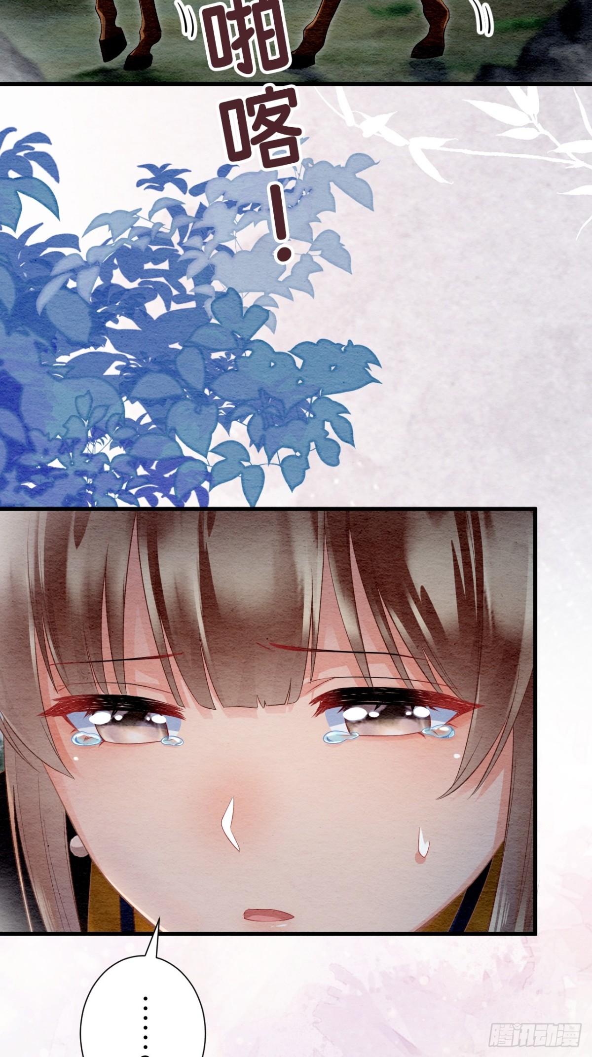 第33话(1/2)-第32话