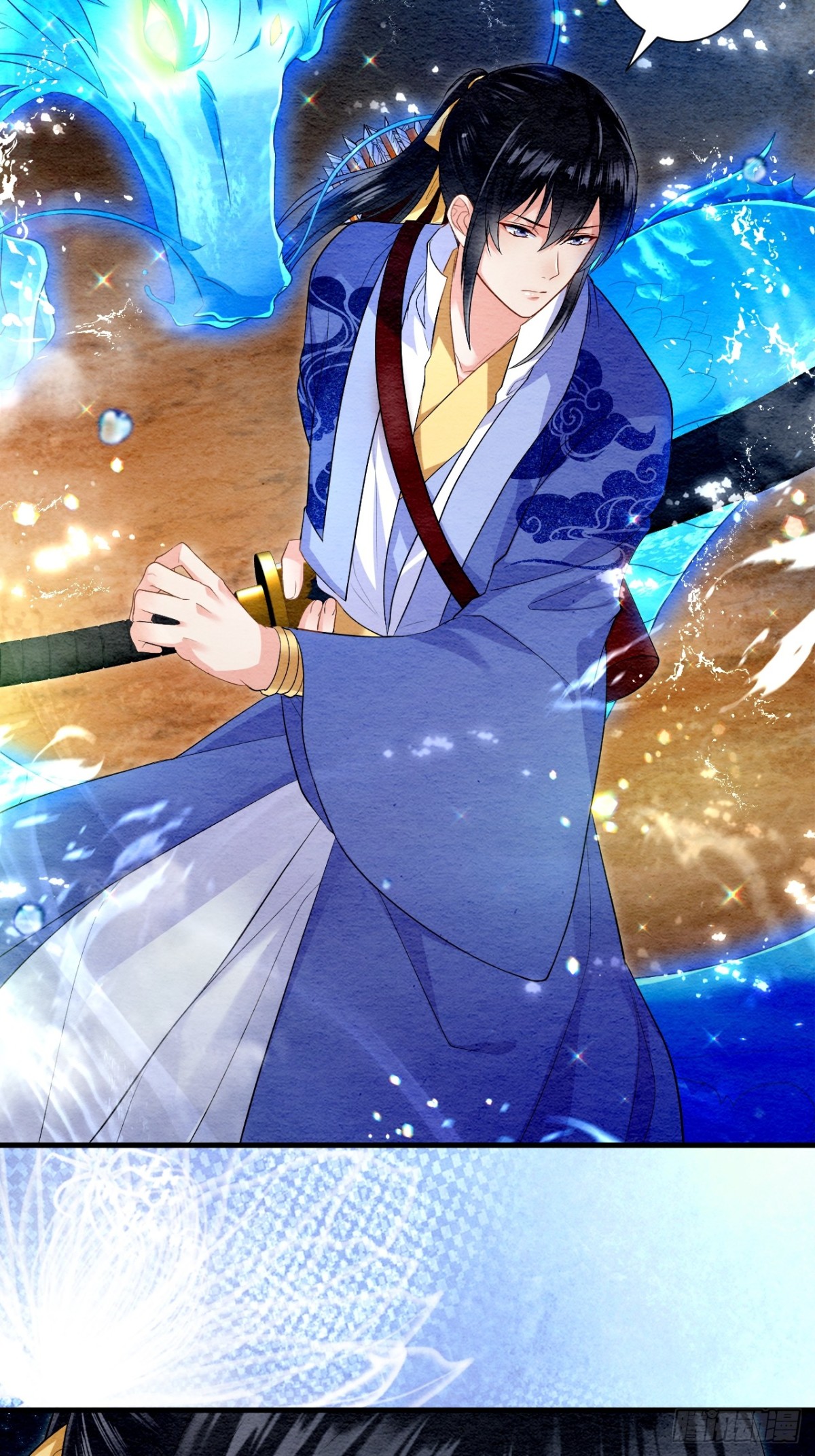 第33话(1/2)-第32话