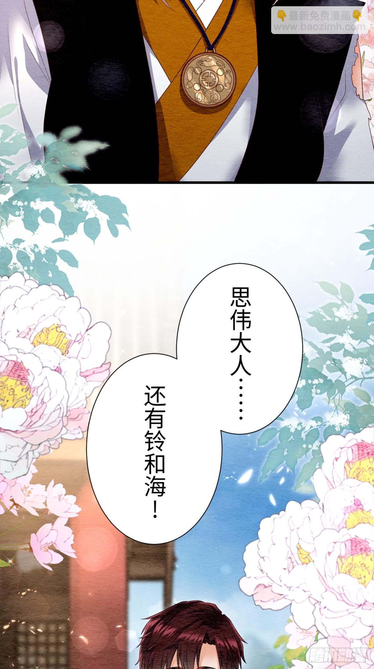 第35话(1/3)-第34话