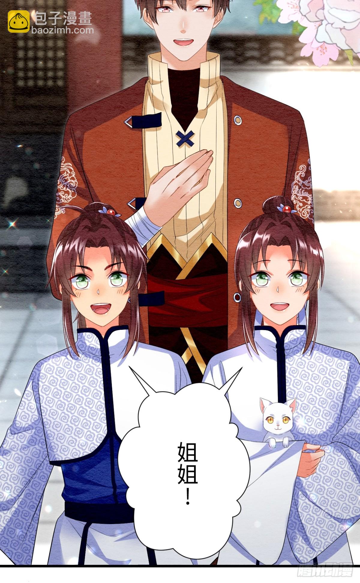 第35话(1/3)-第34话