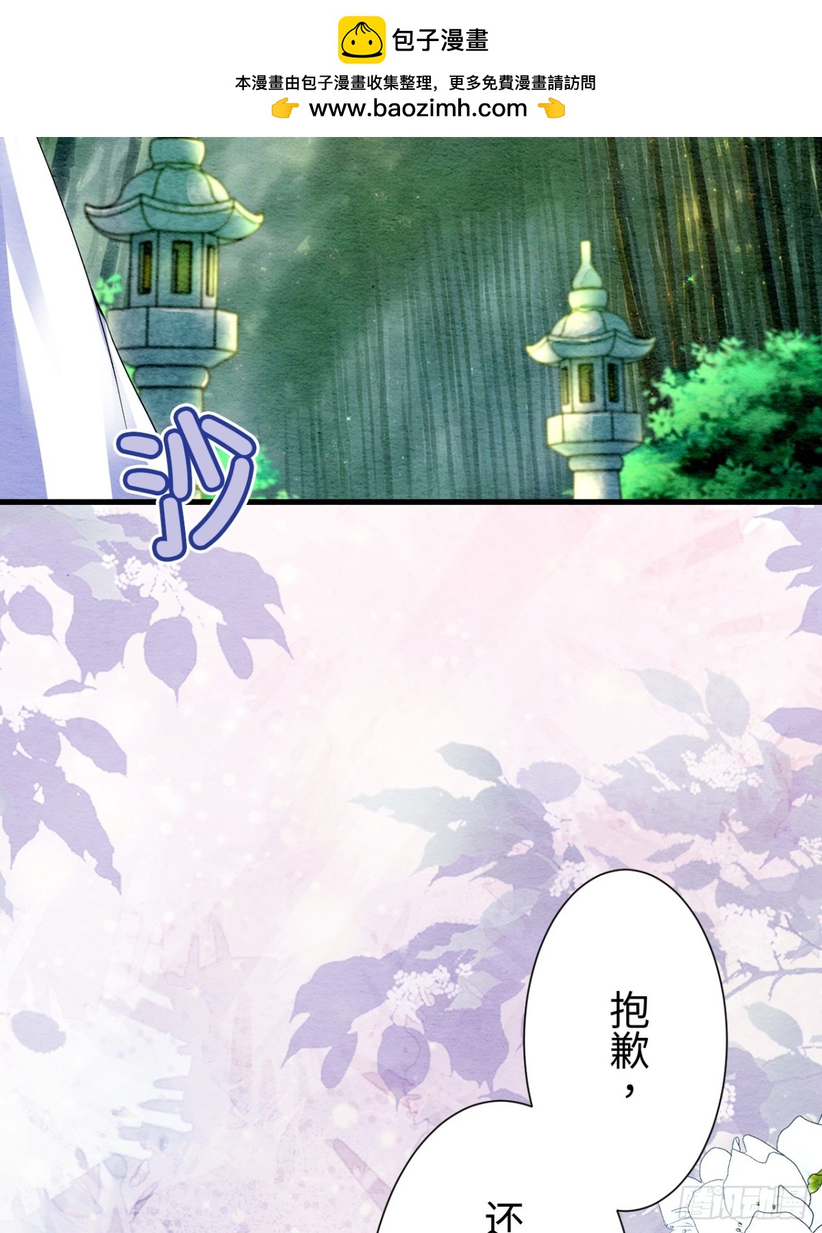 第35话(1/3)-第34话