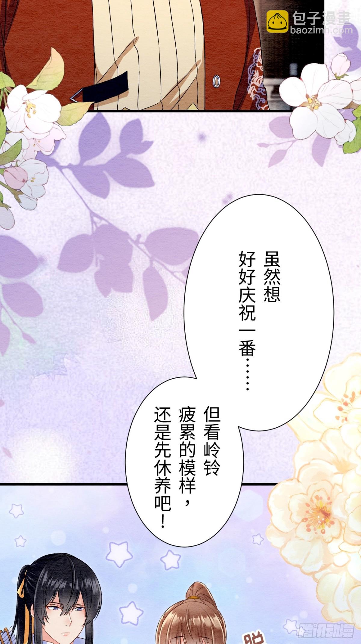 第35话(1/3)-第34话