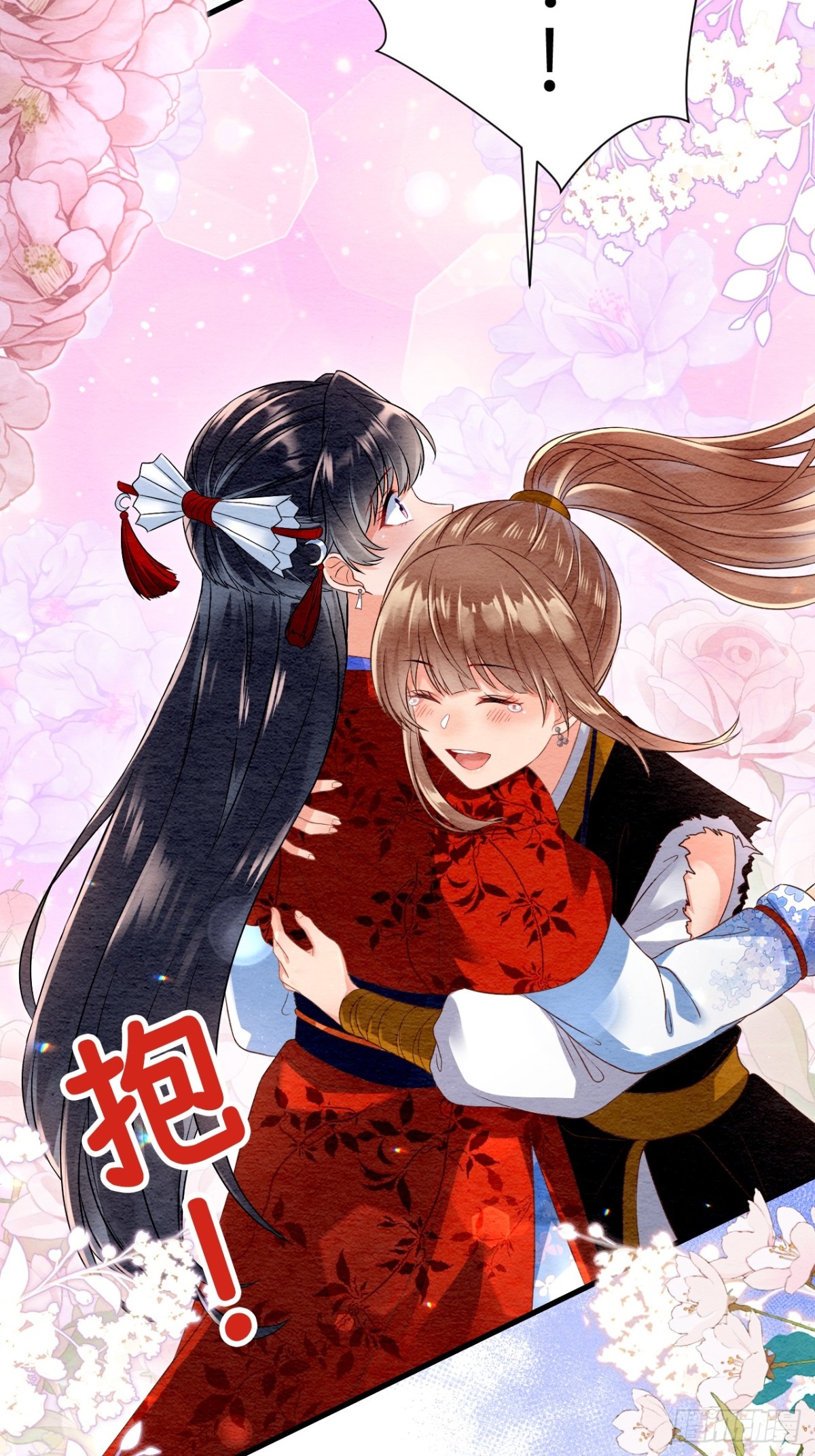 第35话(1/3)-第34话