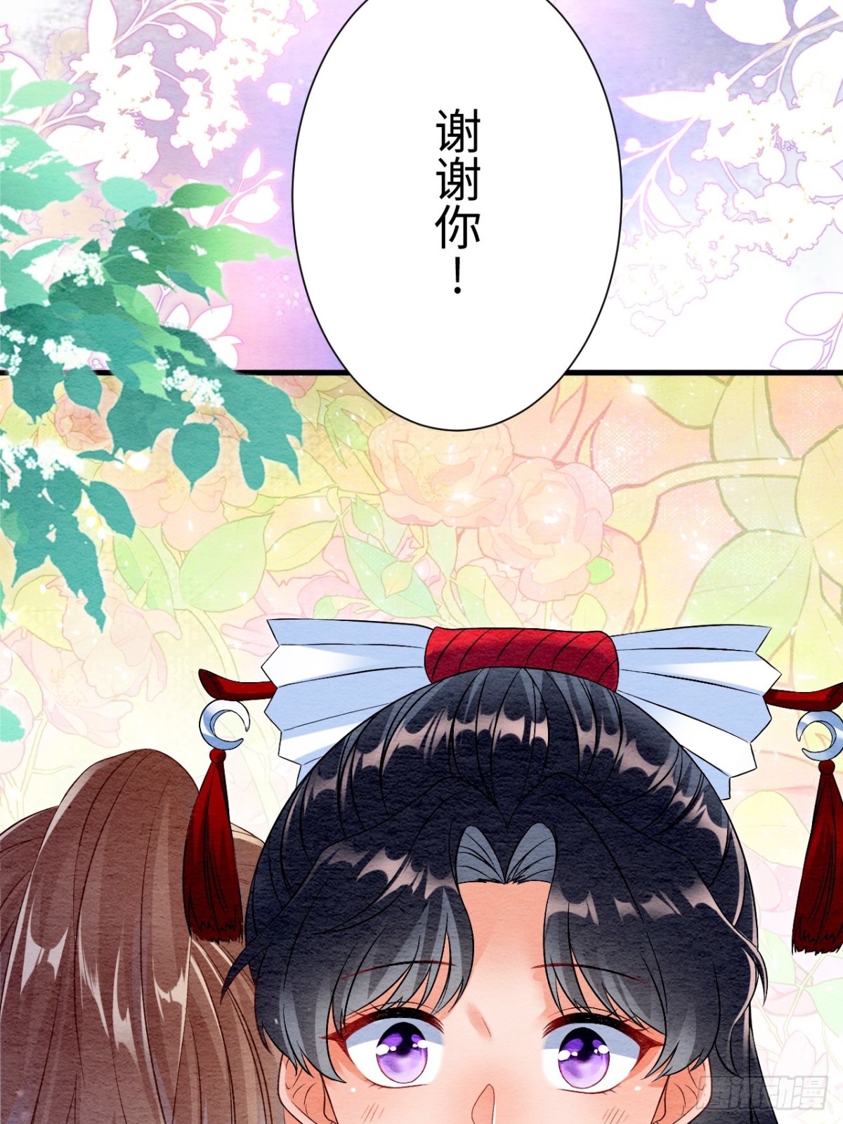 第35话(1/3)-第34话