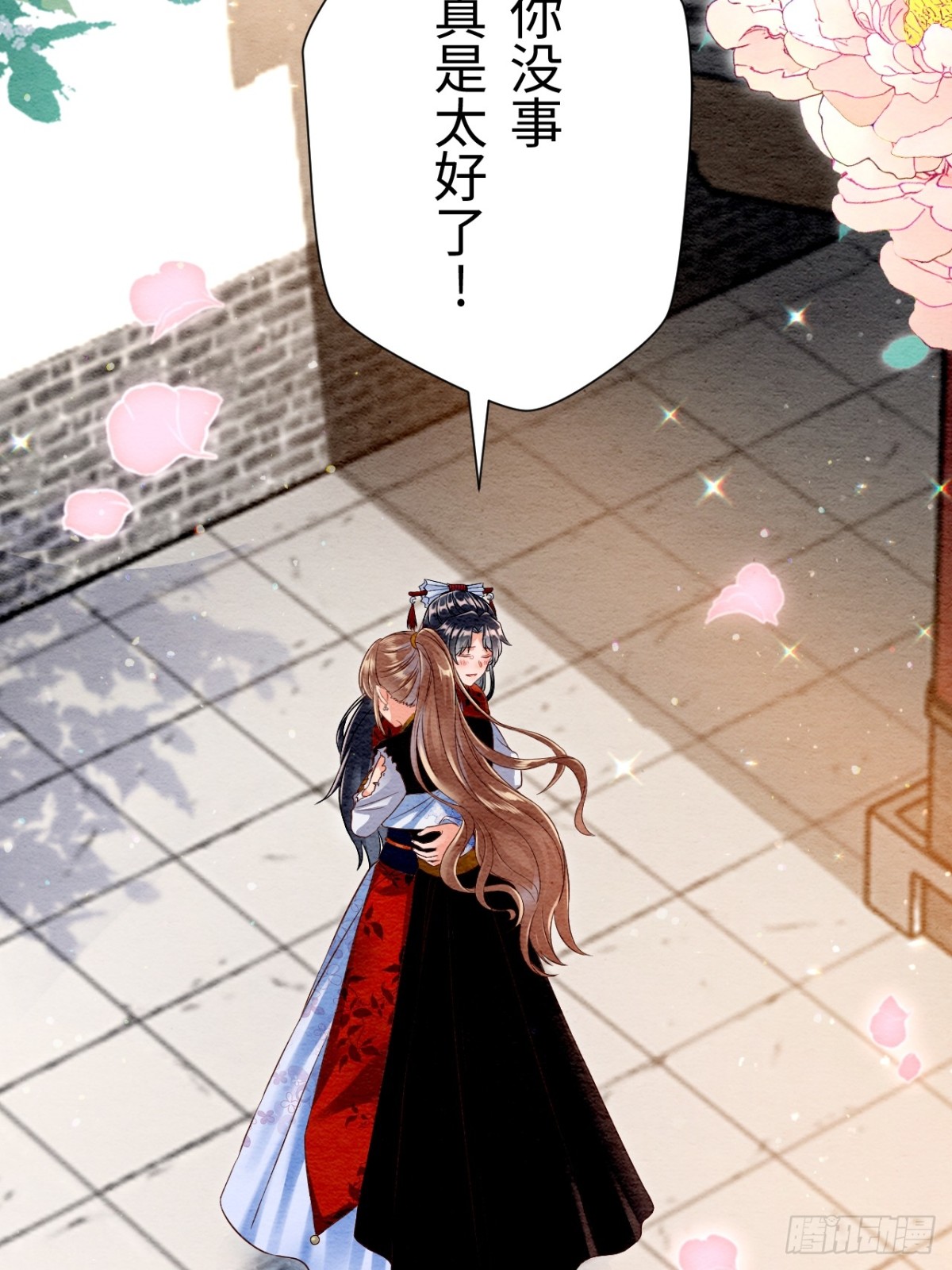 第35话(1/3)-第34话