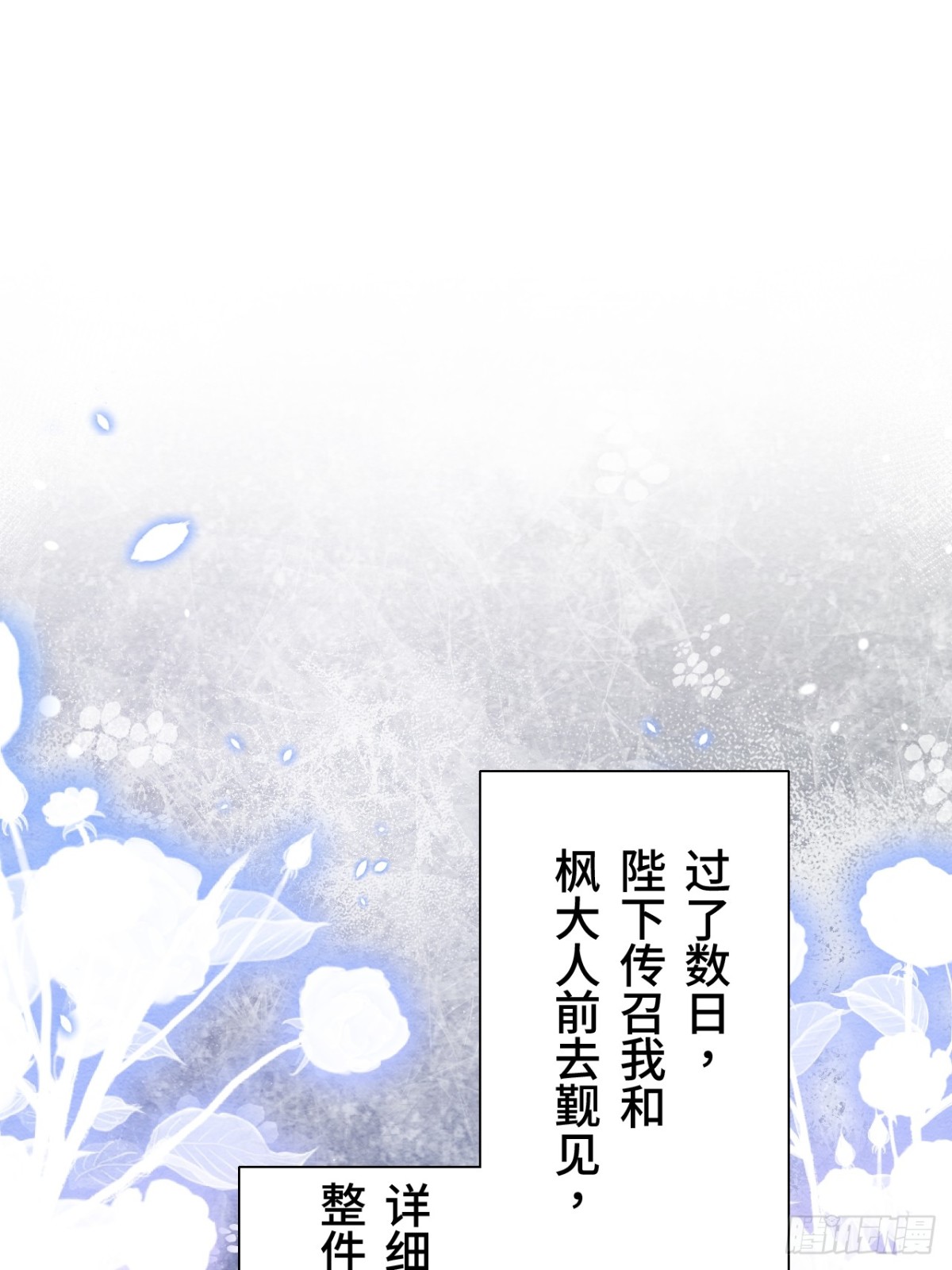 第35话(1/3)-第34话