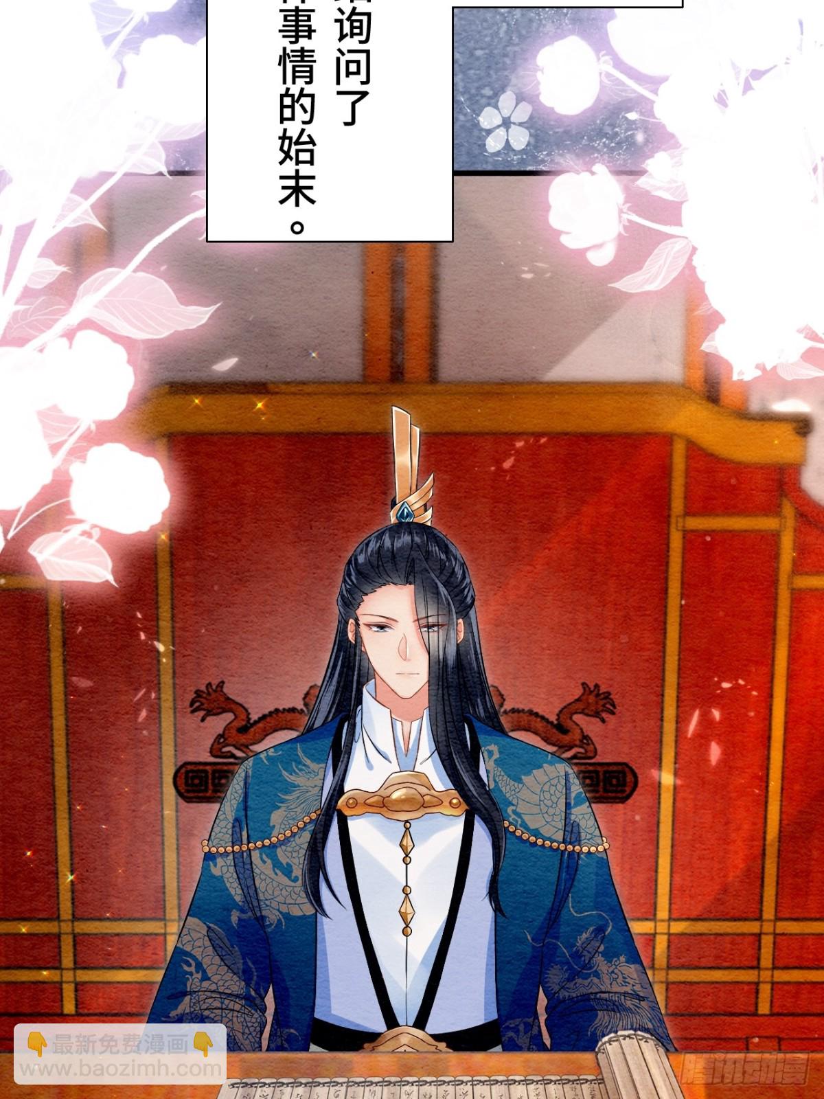 第35话(1/3)-第34话