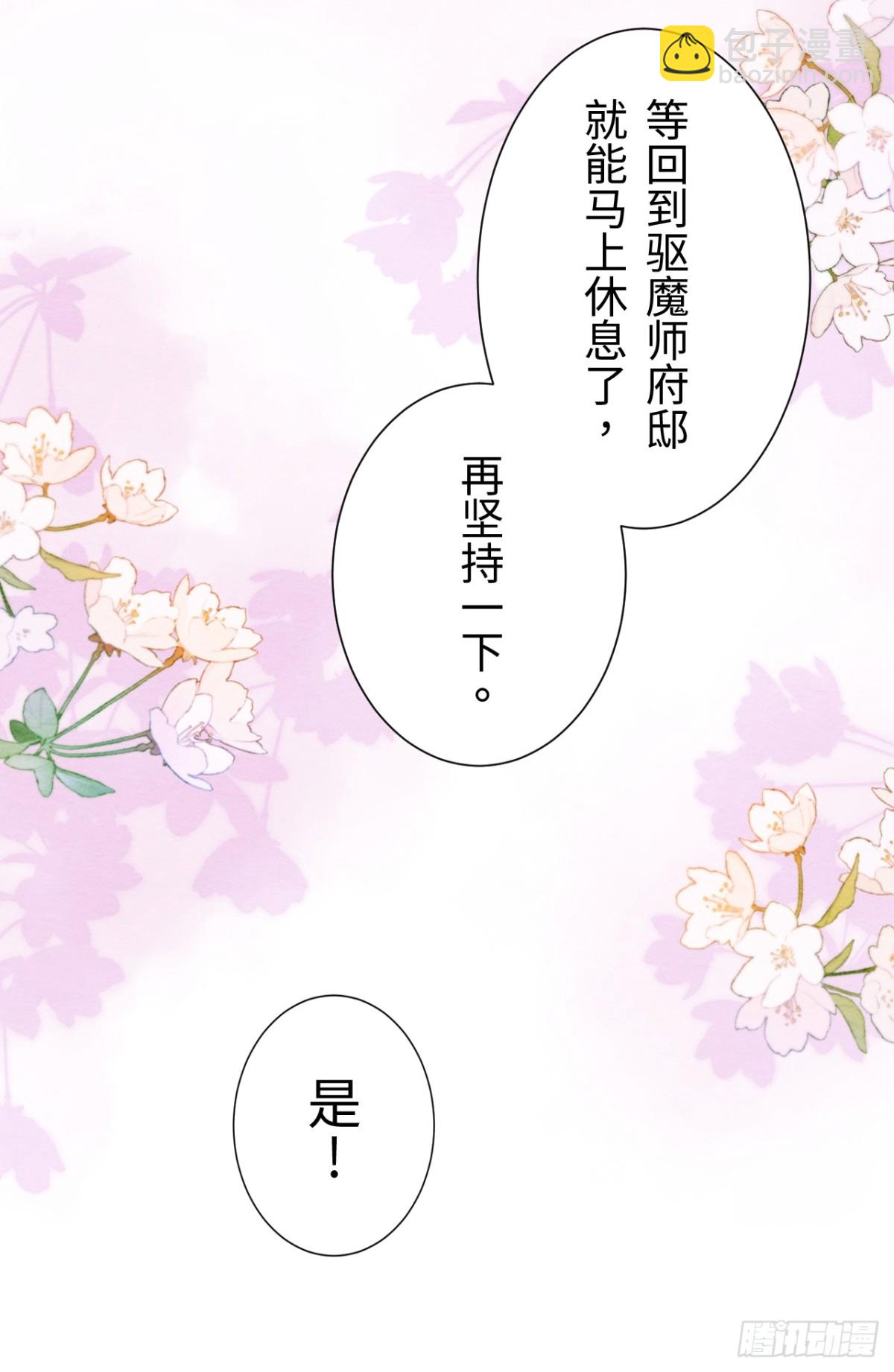 第35话(1/3)-第34话