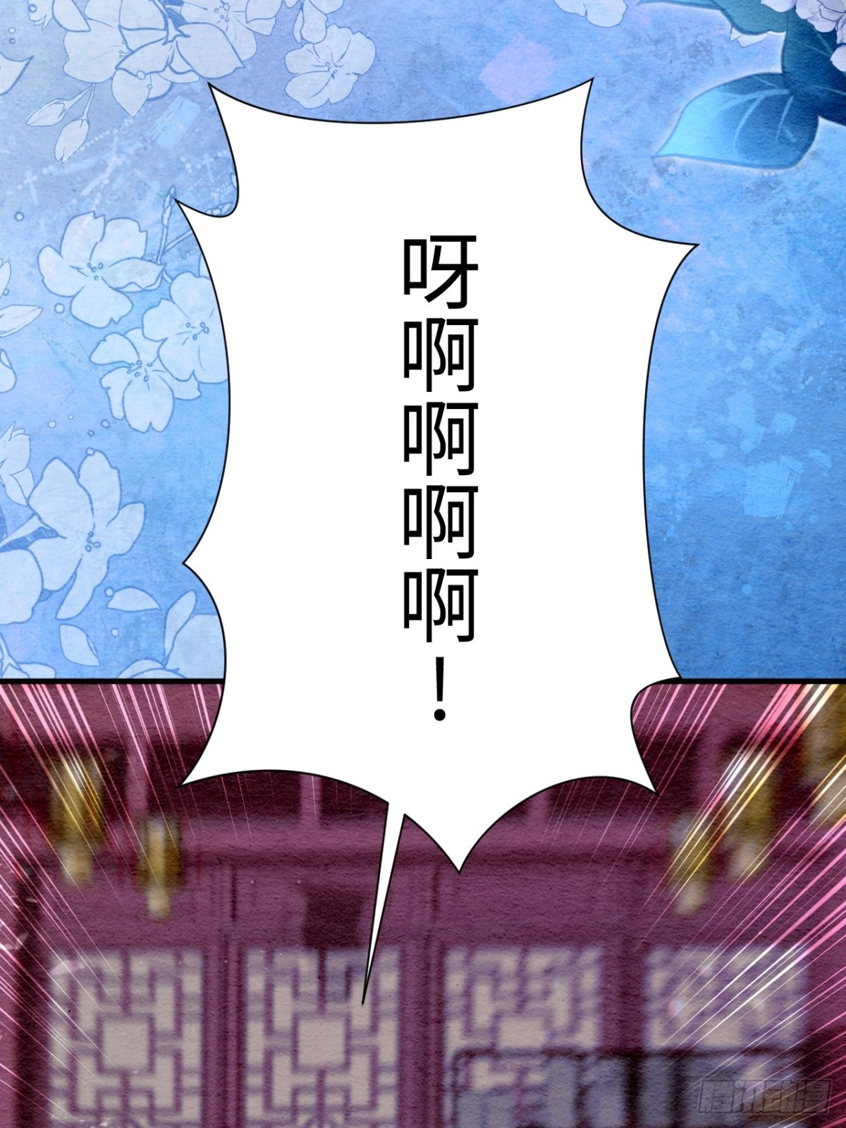 第37话(1/3)-第36话