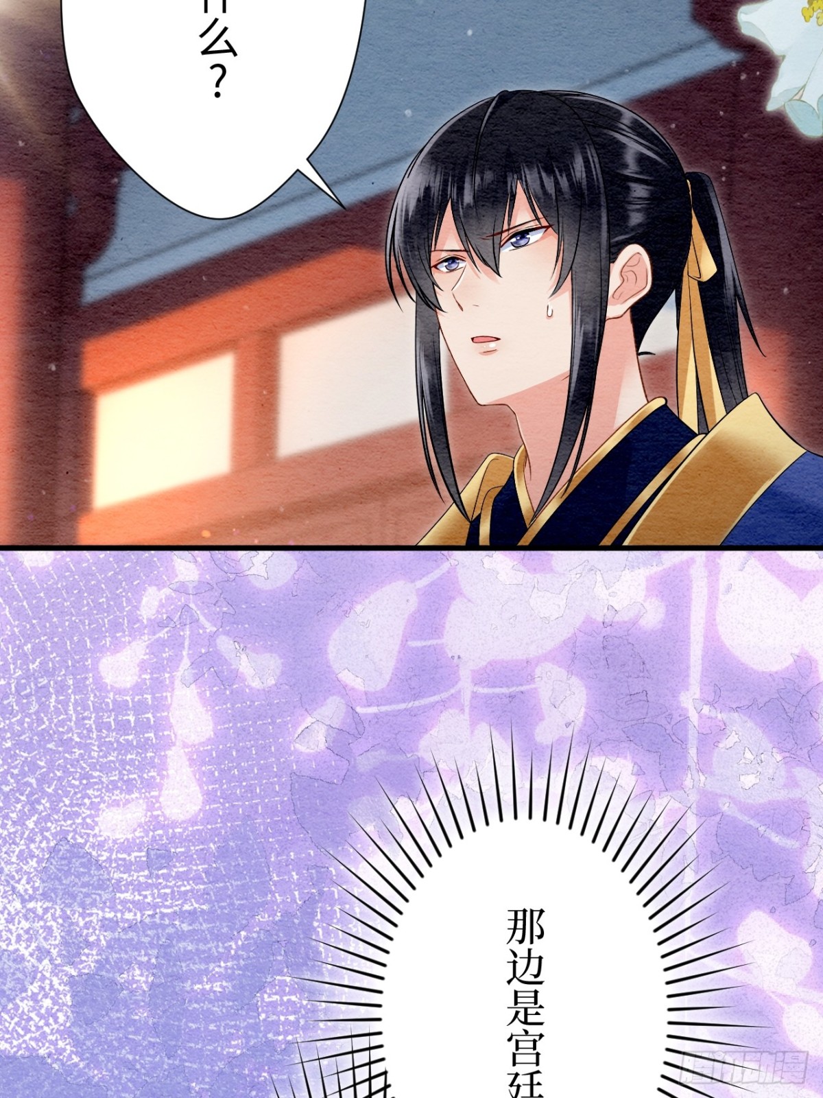 第37话(1/3)-第36话