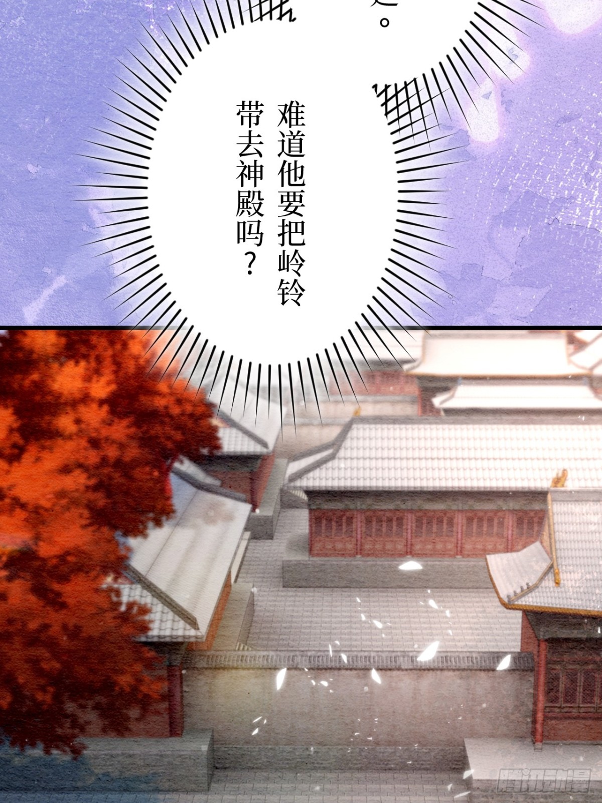 第37话(1/3)-第36话