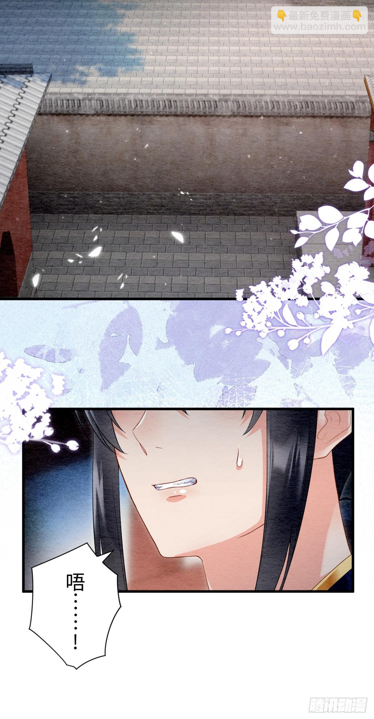 第37话(1/3)-第36话