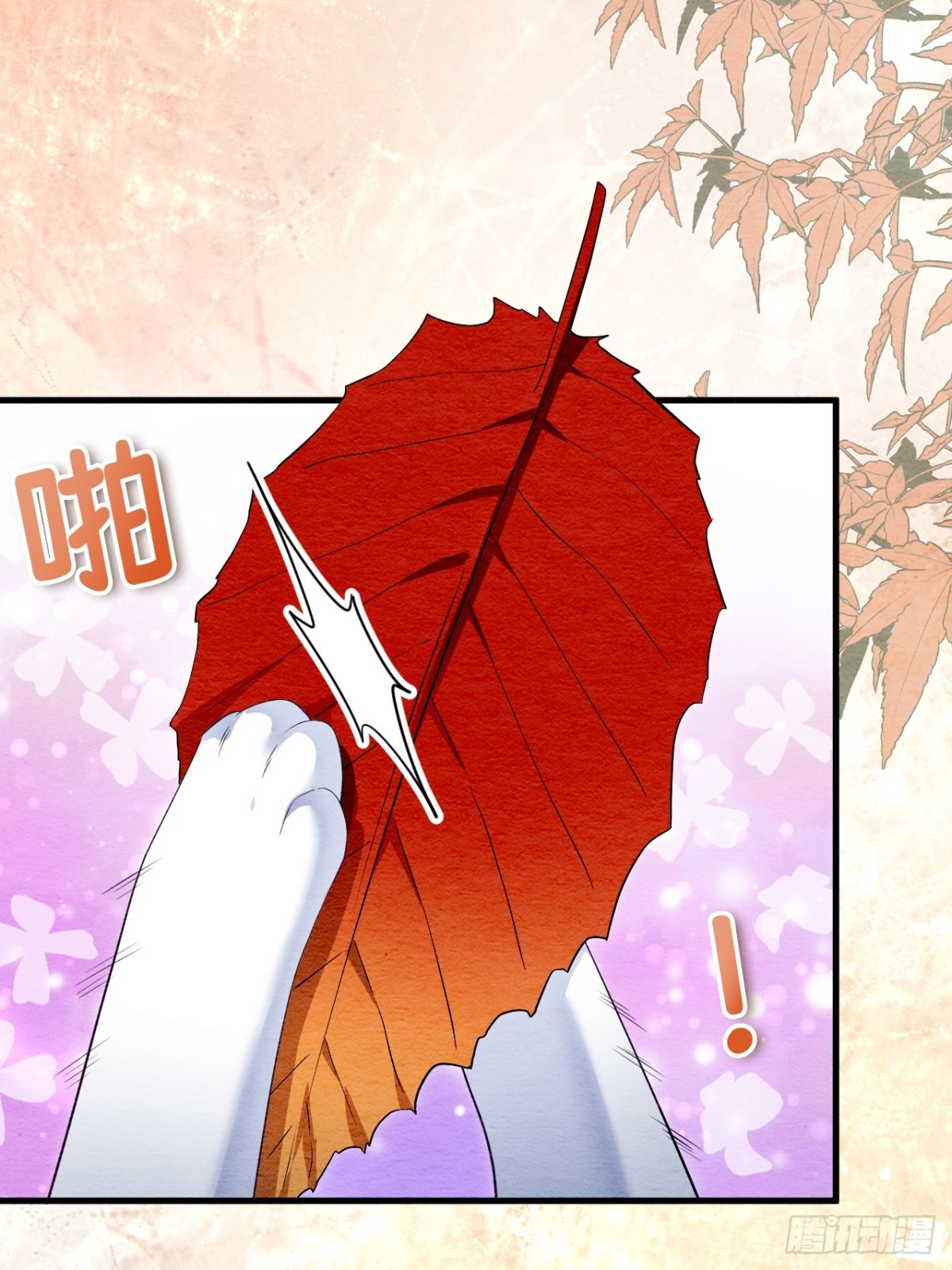 第37话(1/3)-第36话