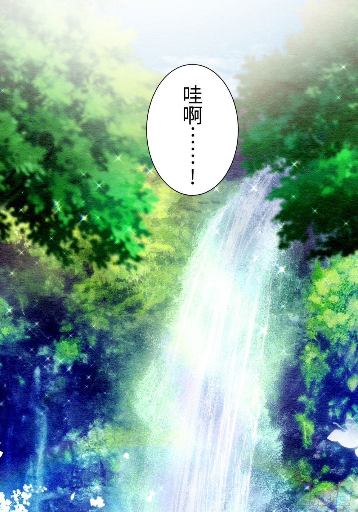 第37话(1/3)-第36话