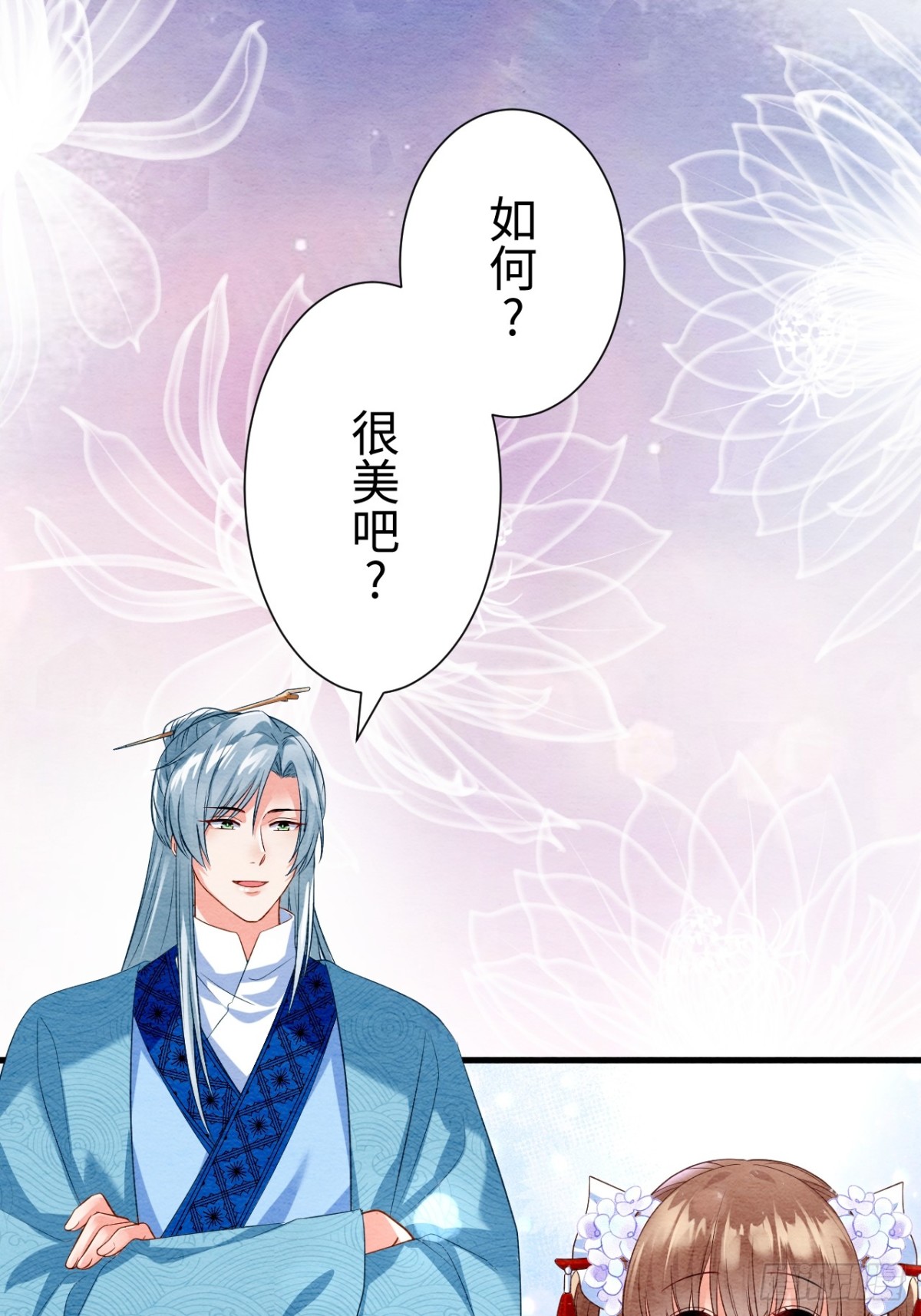 第37话(1/3)-第36话