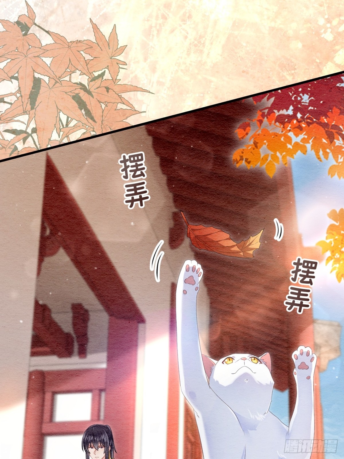 第37话(1/3)-第36话