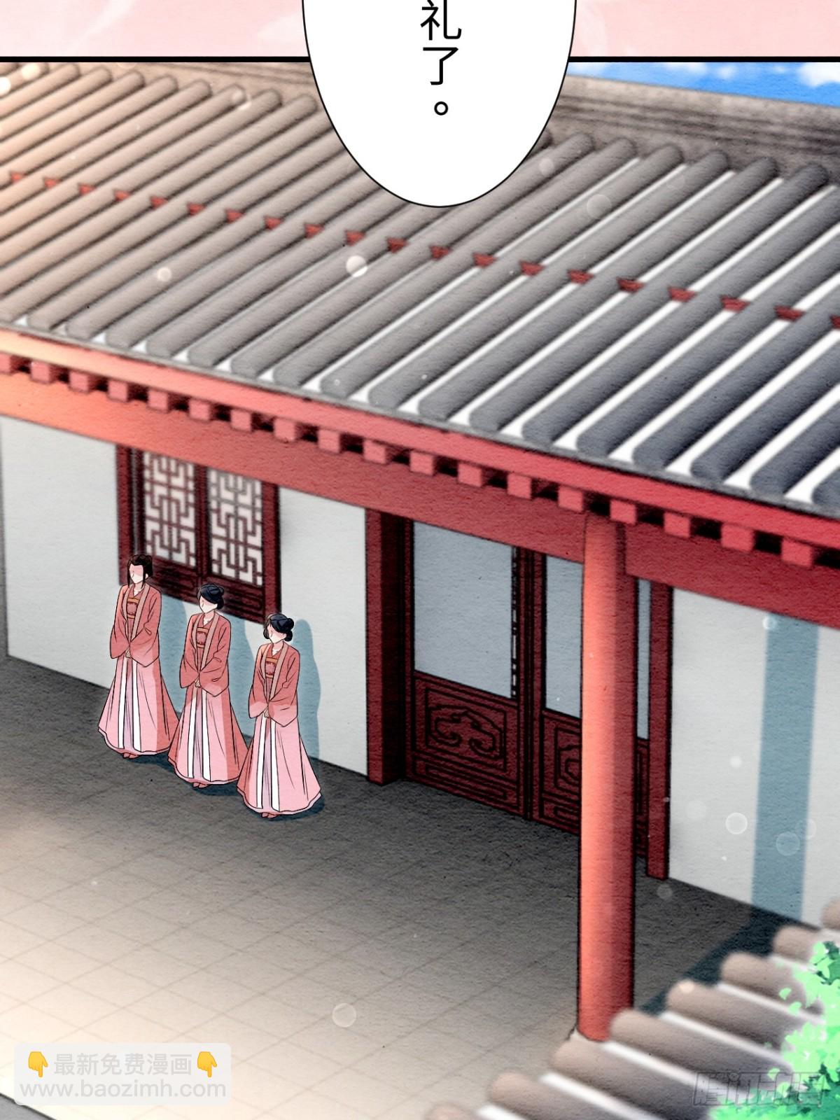 第39话(1/2)-第38话