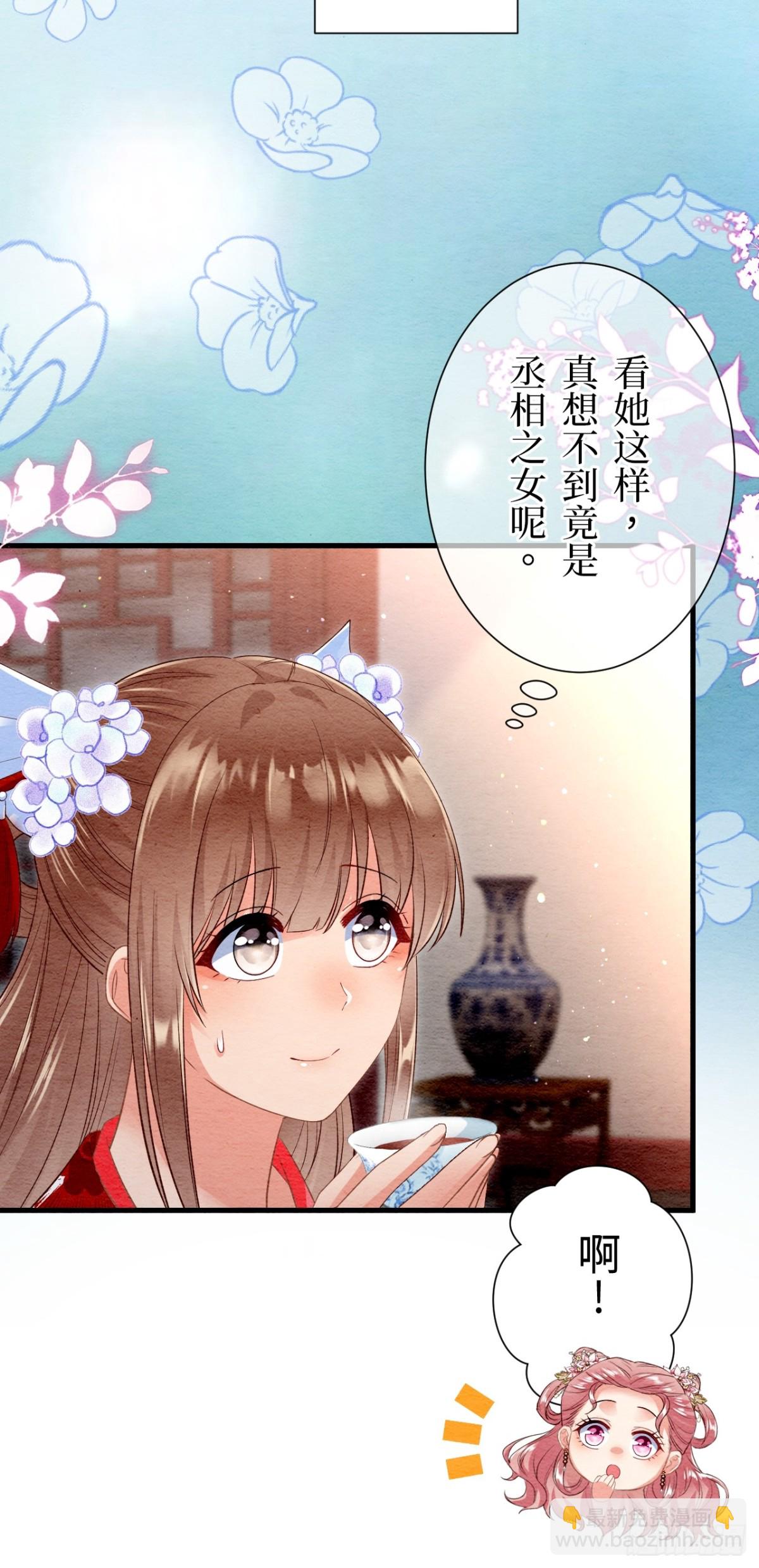 第39话(1/2)-第38话