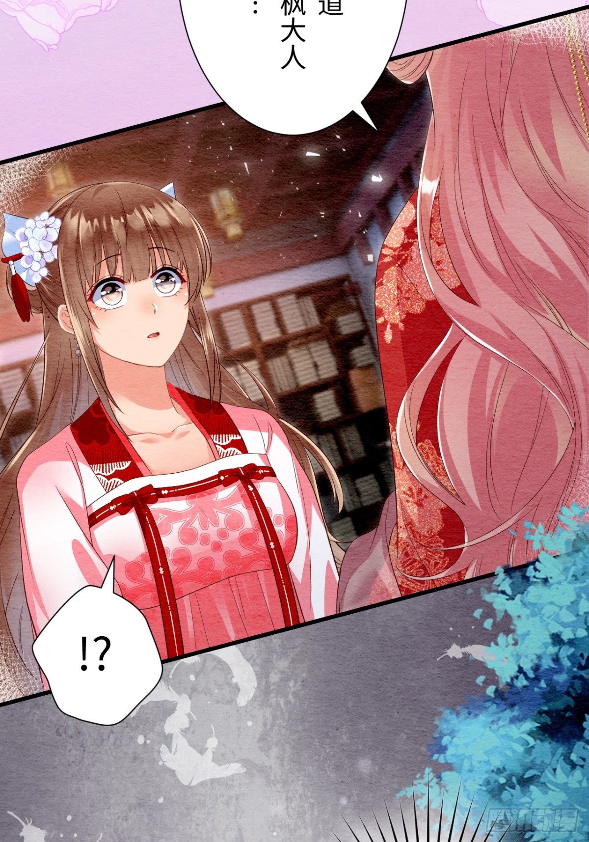 第39话(1/2)-第38话