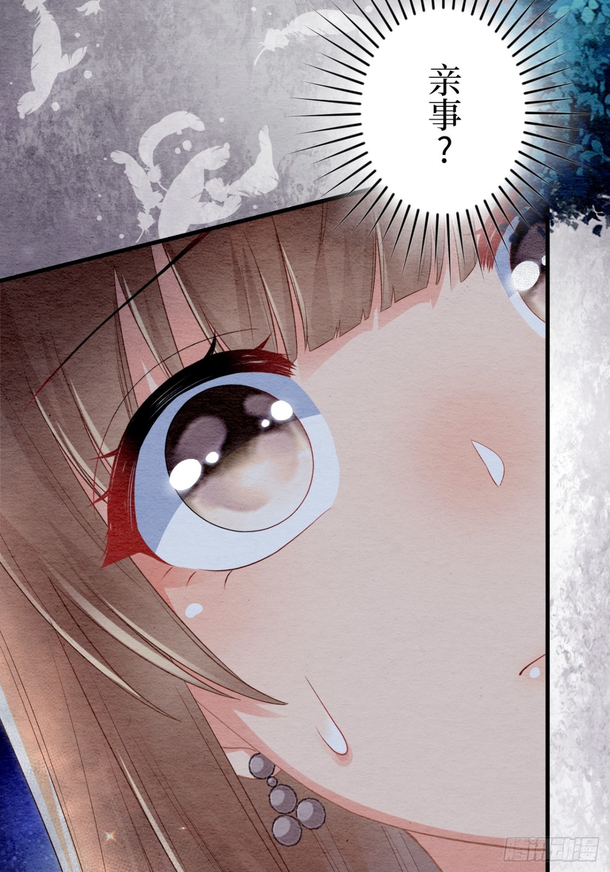 第39话(1/2)-第38话