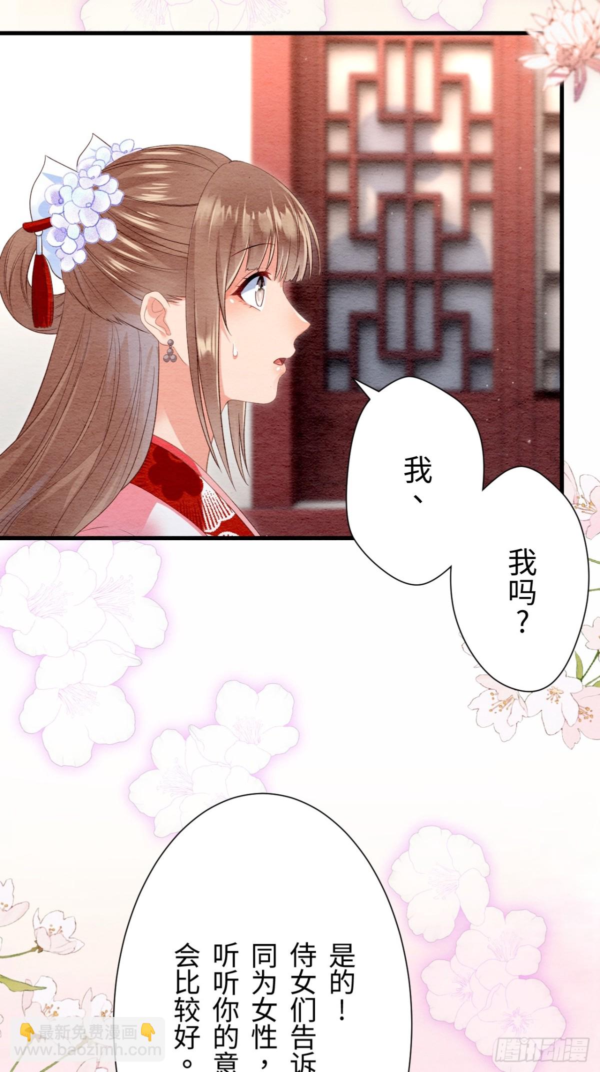 第39话(1/2)-第38话