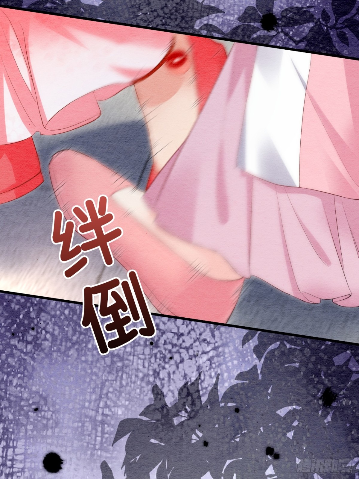 召魔宮女 - 第39話(2/2) - 4