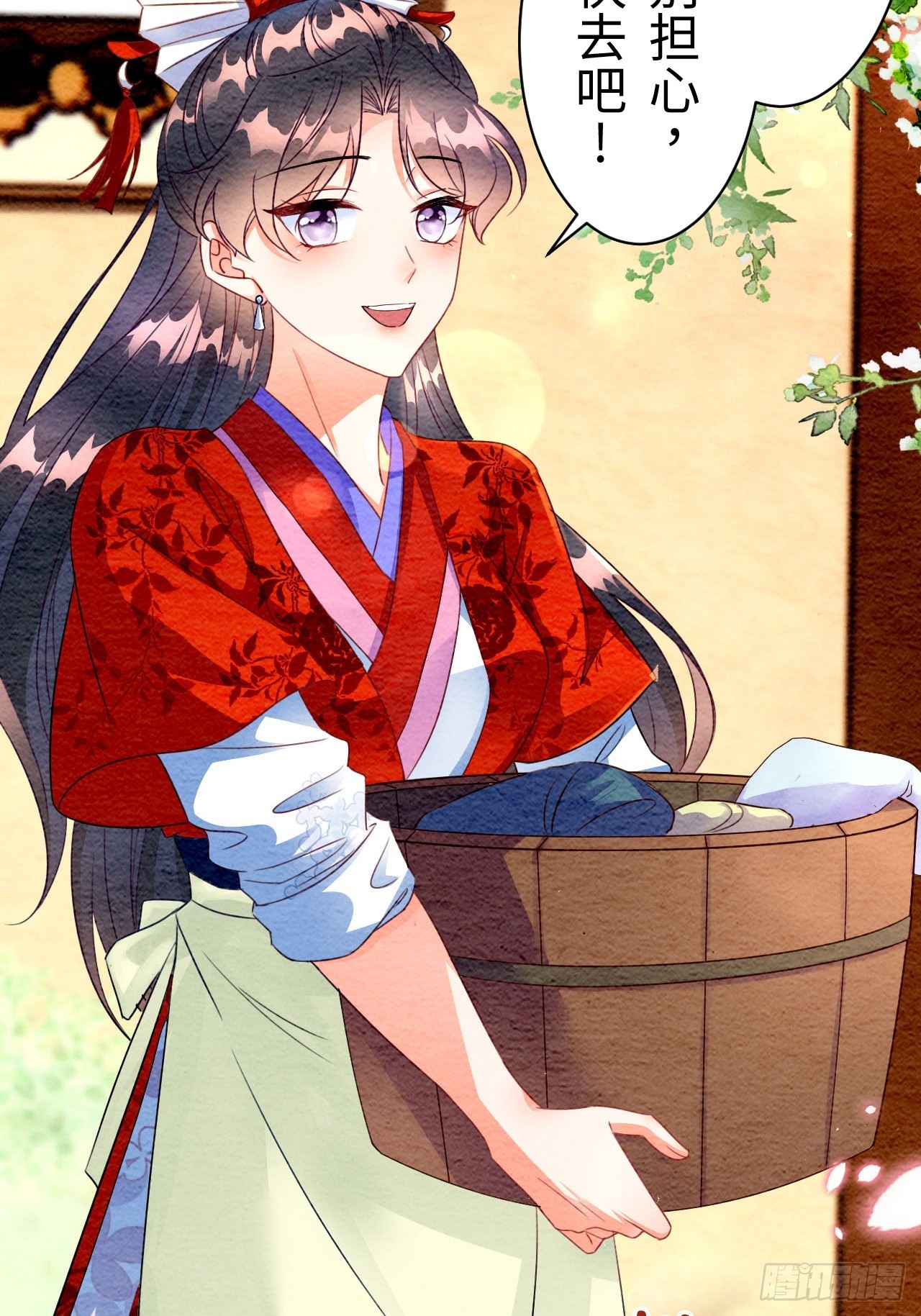 第5话(1/2)-第4话