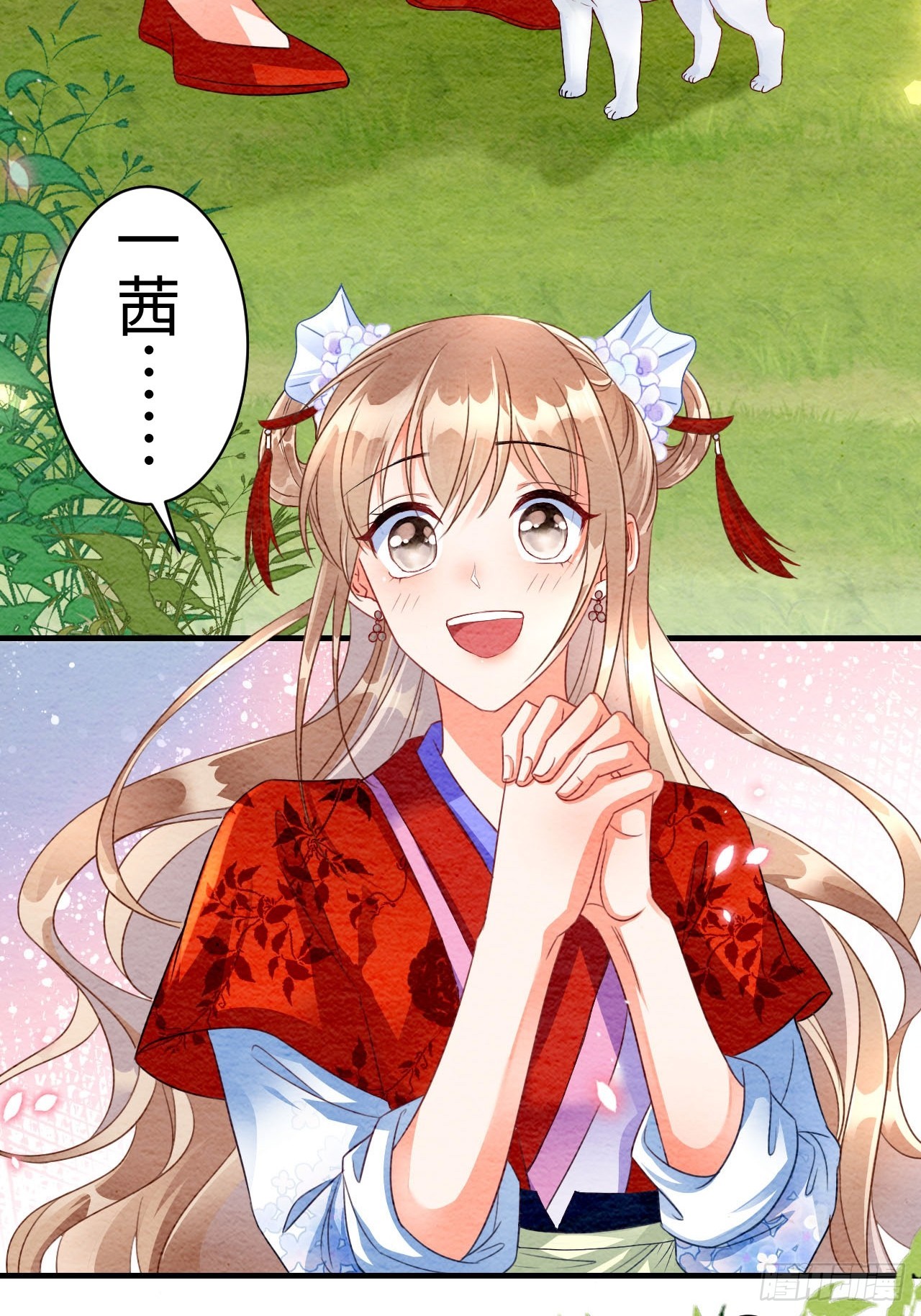 第5话(1/2)-第4话