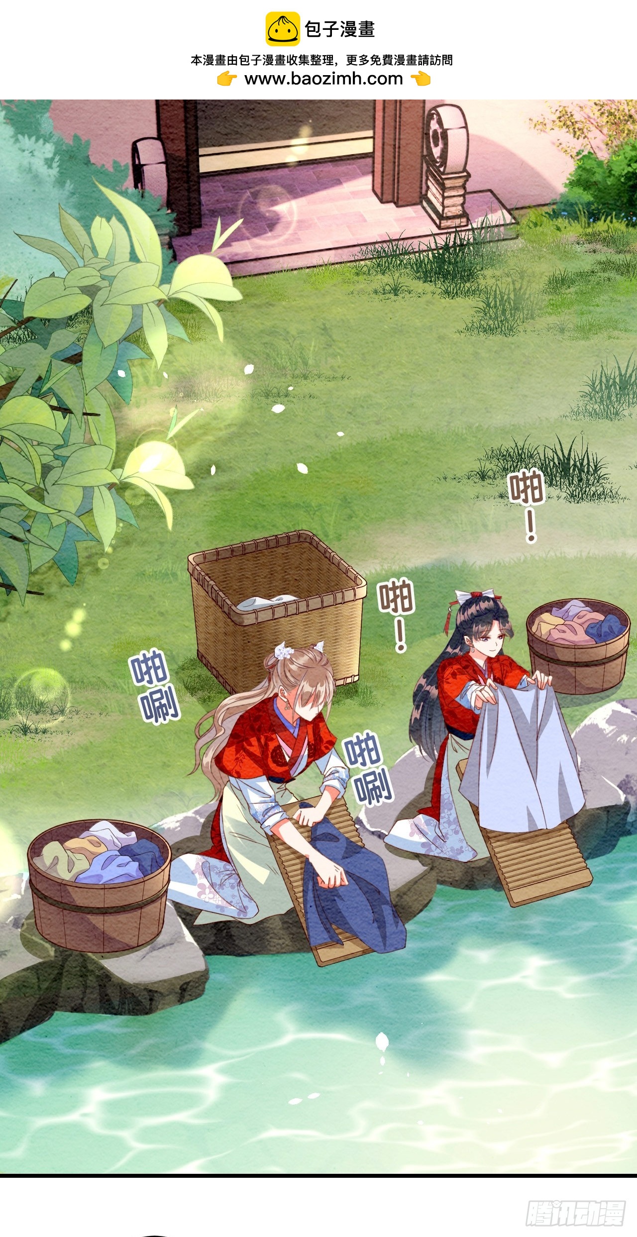 第5话(1/2)-第4话