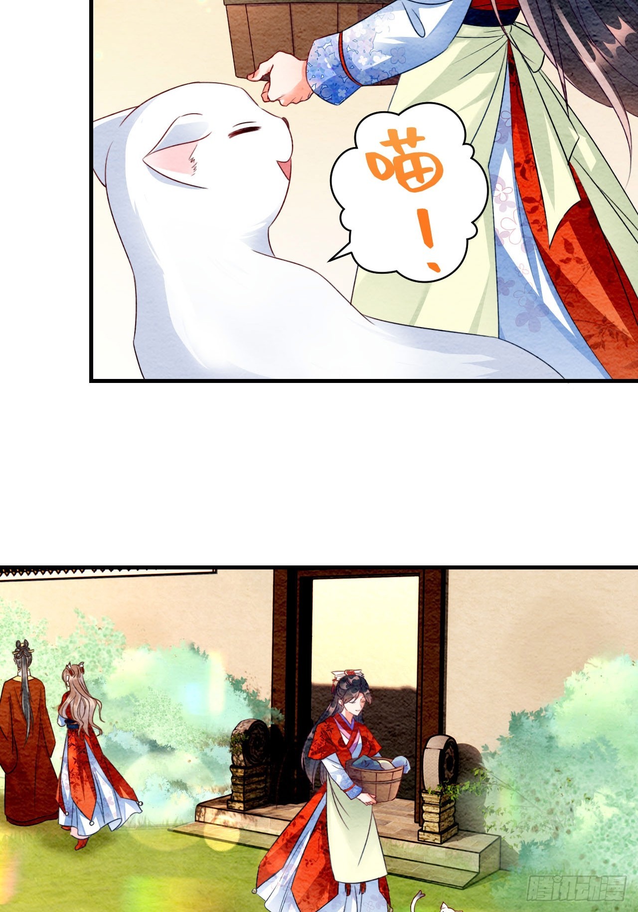 第5话(1/2)-第4话