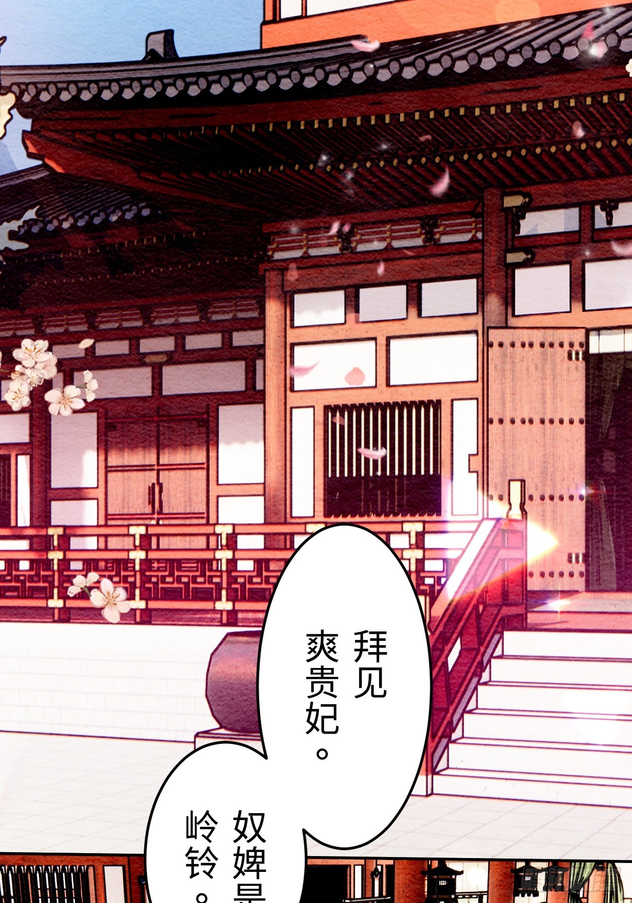 第5话(1/2)-第4话