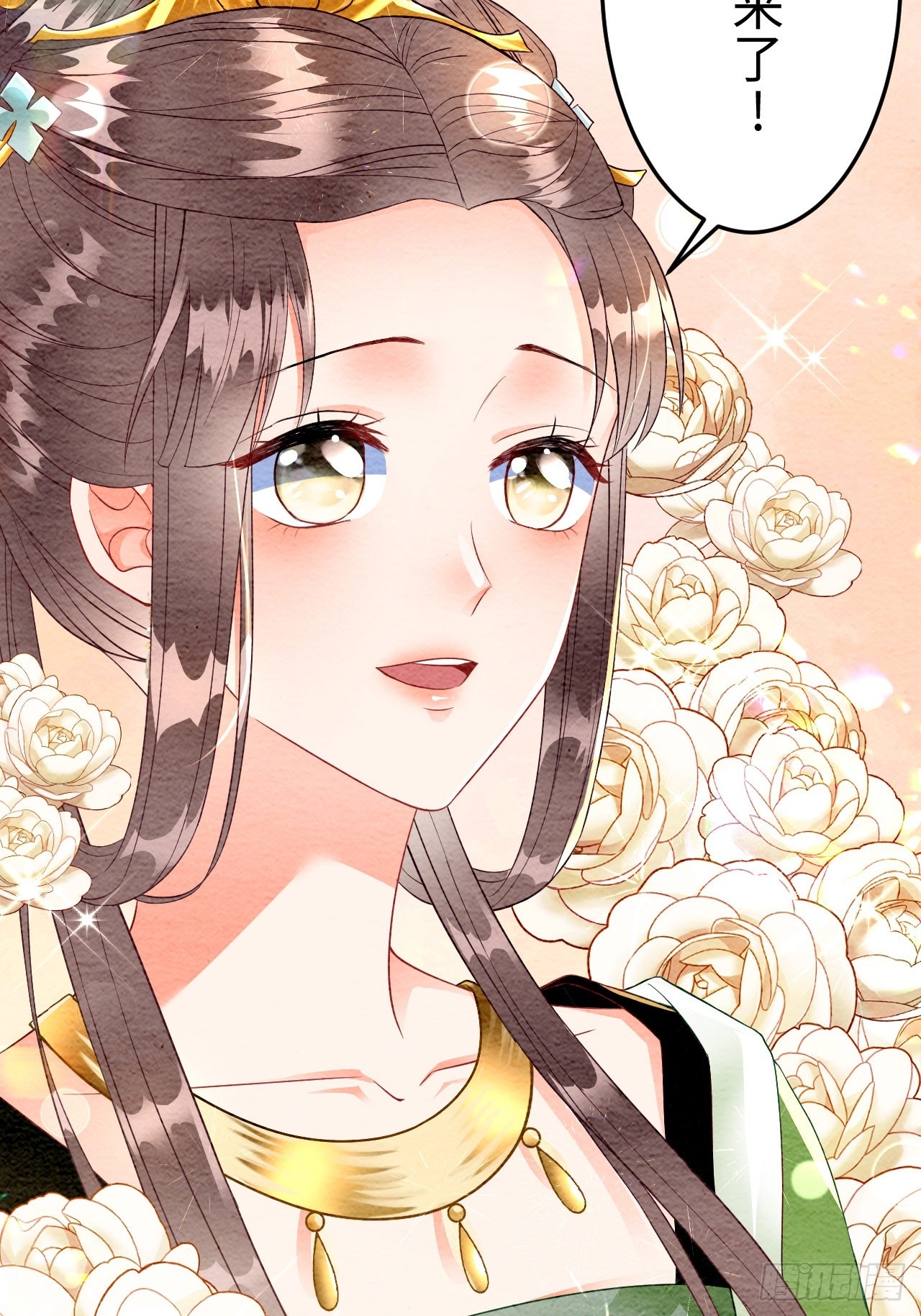 第5话(1/2)-第4话