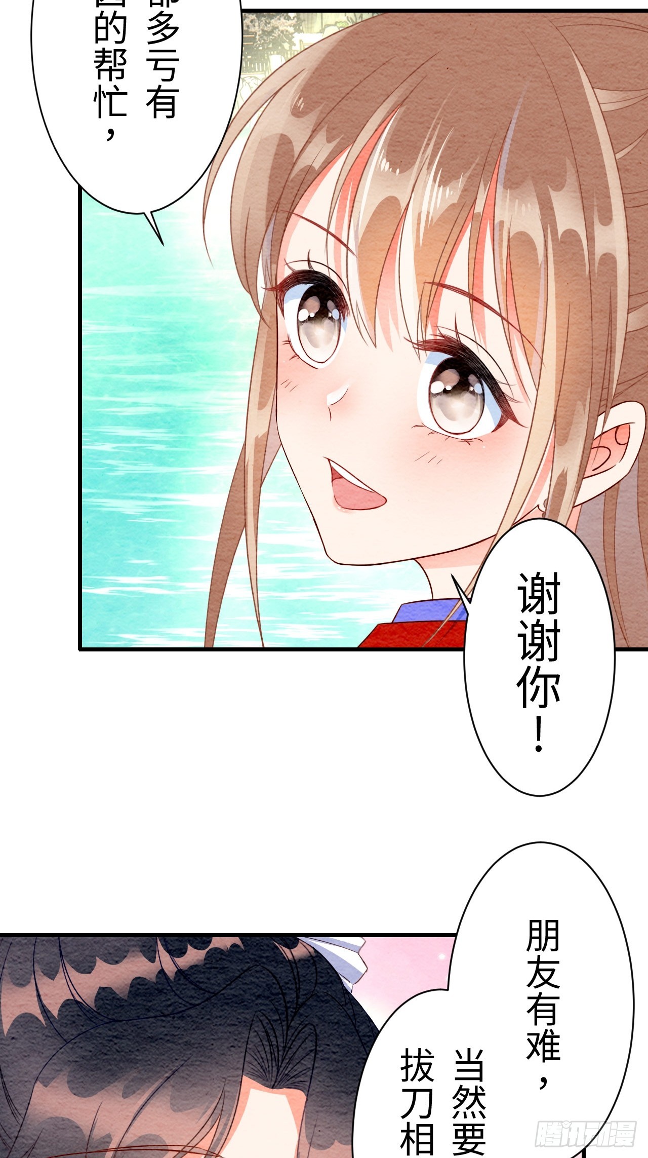 第5话(1/2)-第4话