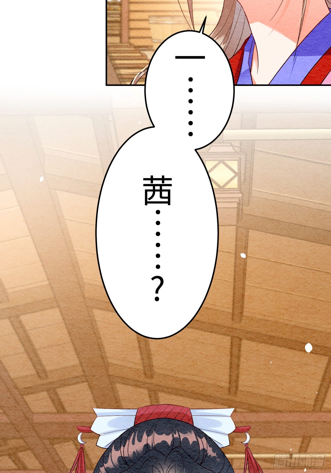 第5话(1/2)-第4话