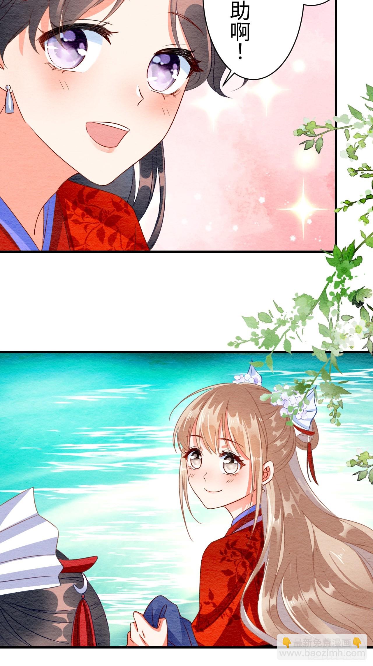 第5话(1/2)-第4话