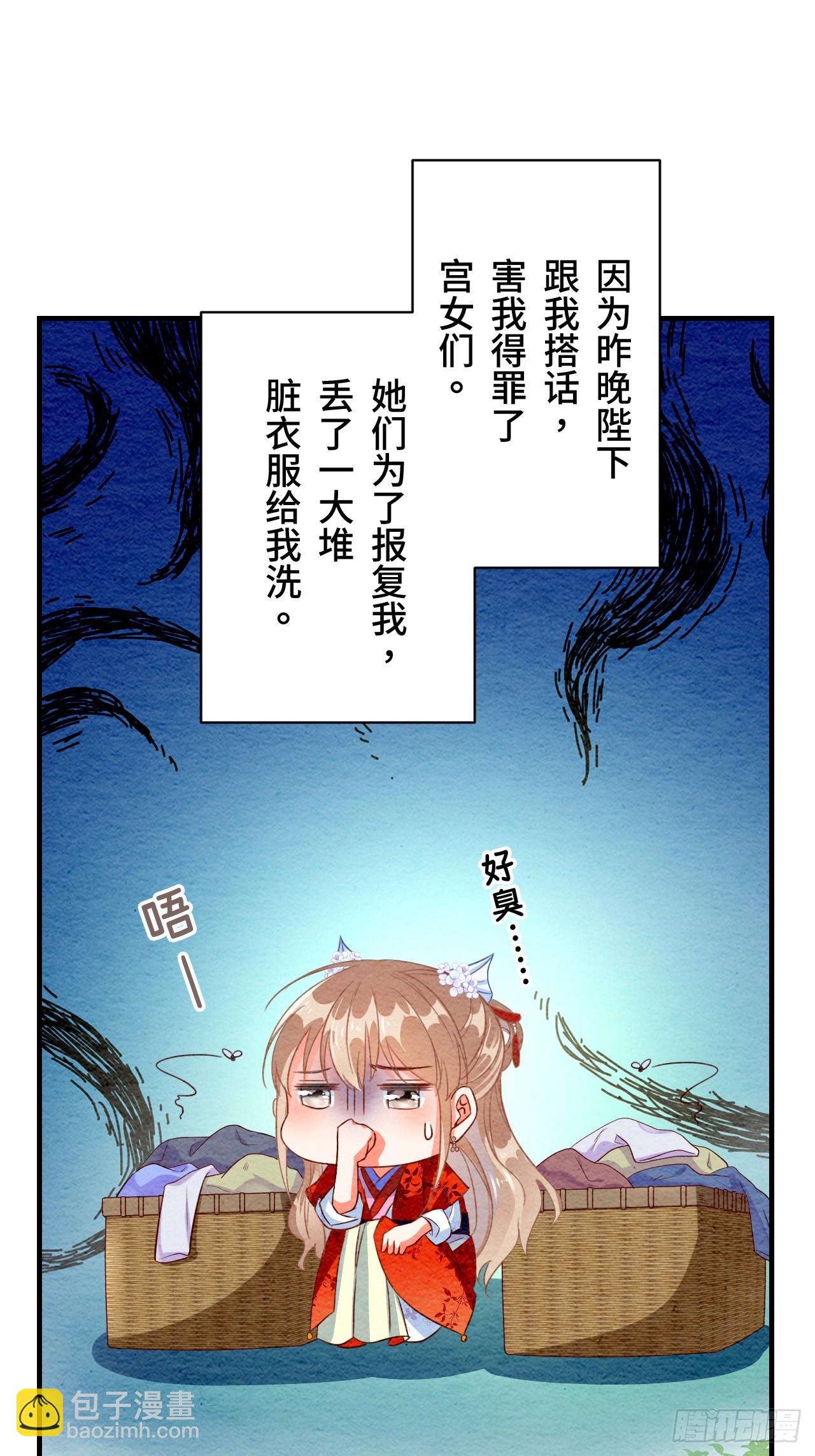 第5话(1/2)-第4话