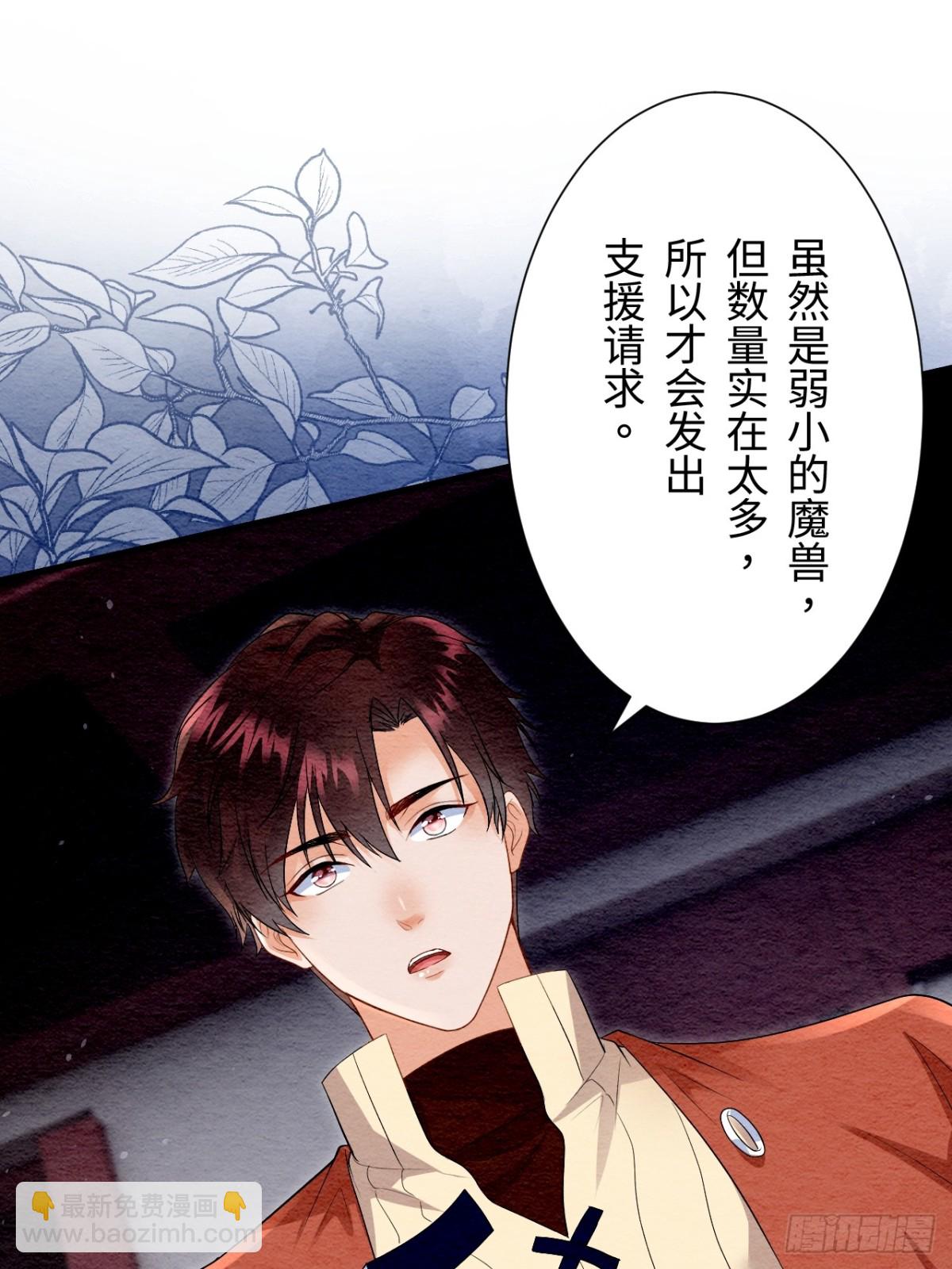 第41话(1/2)-第40话