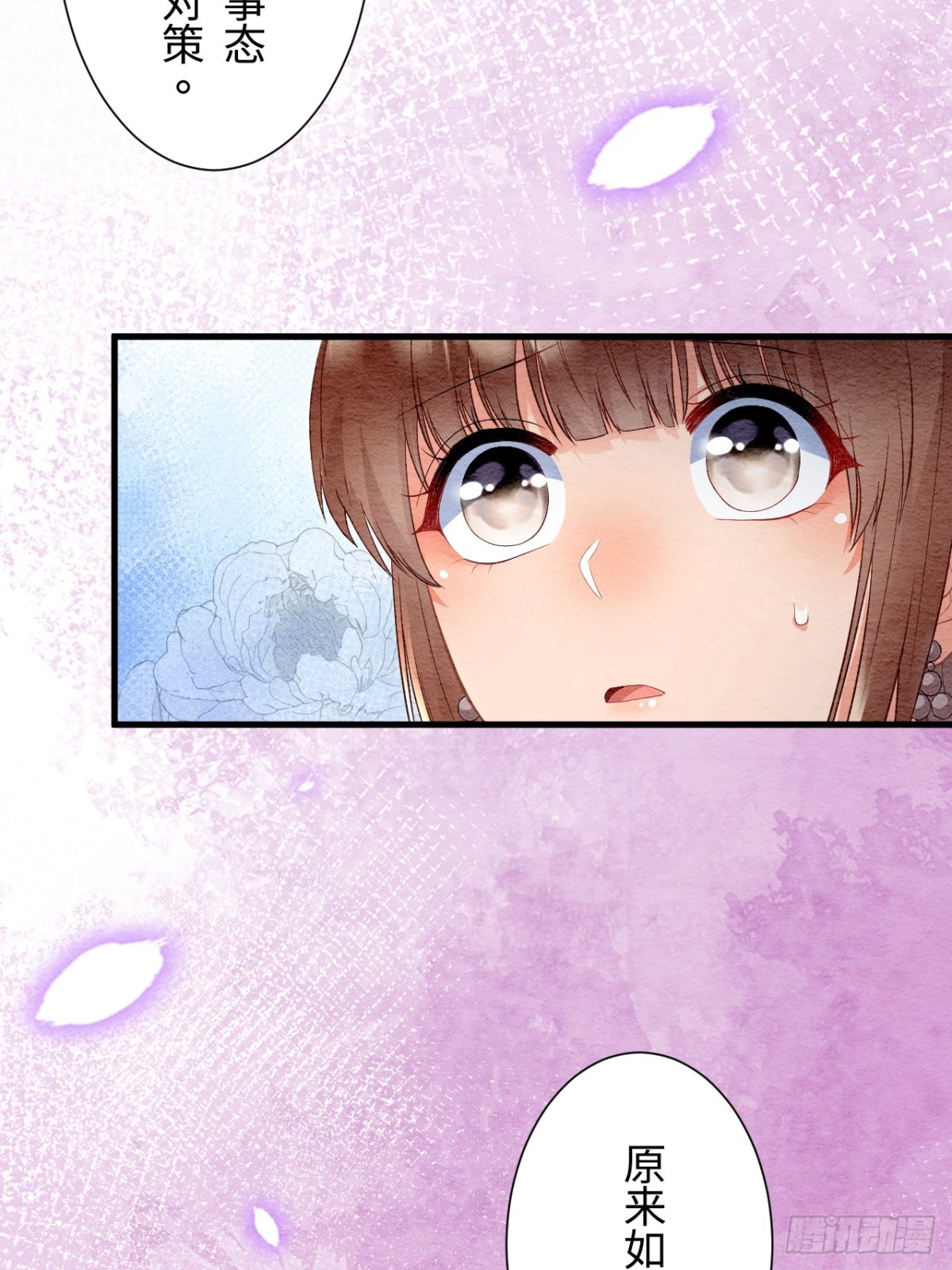 第41话(1/2)-第40话