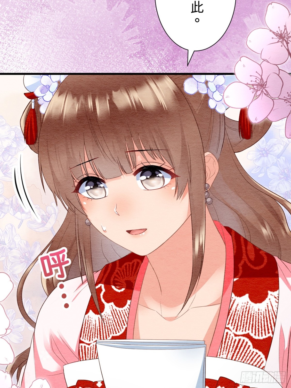 第41话(1/2)-第40话