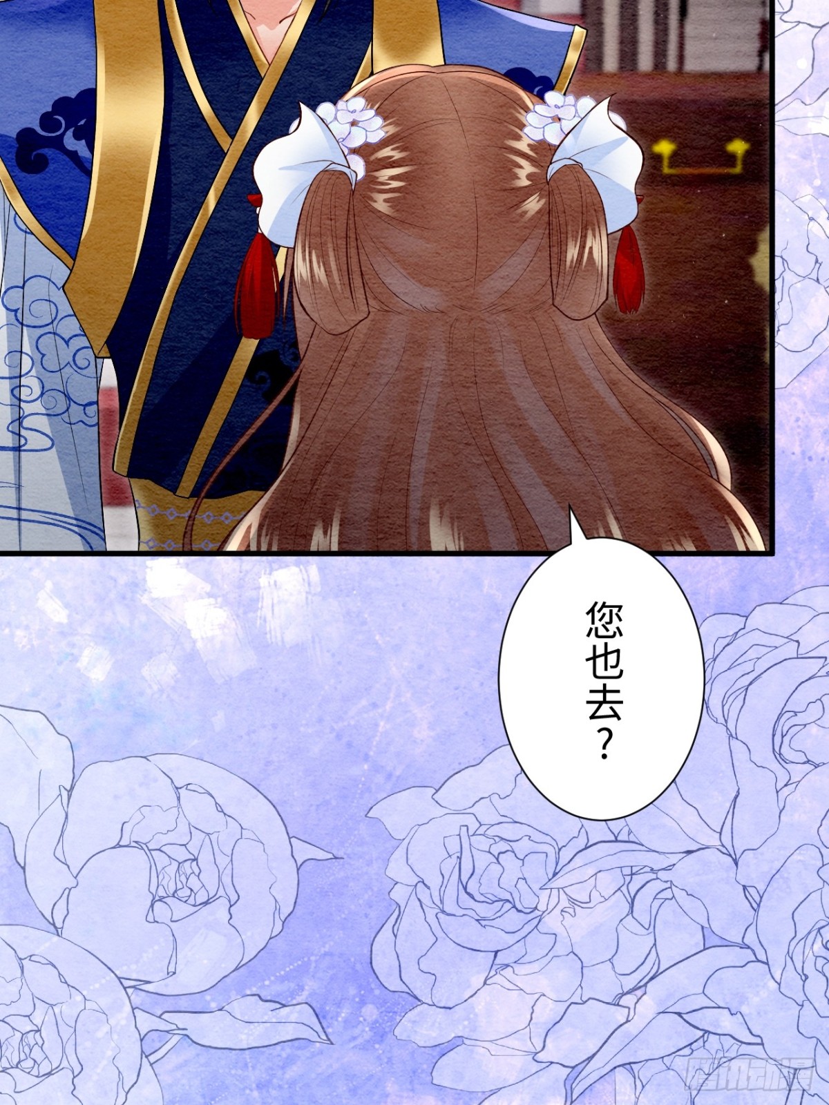 第41话(1/2)-第40话